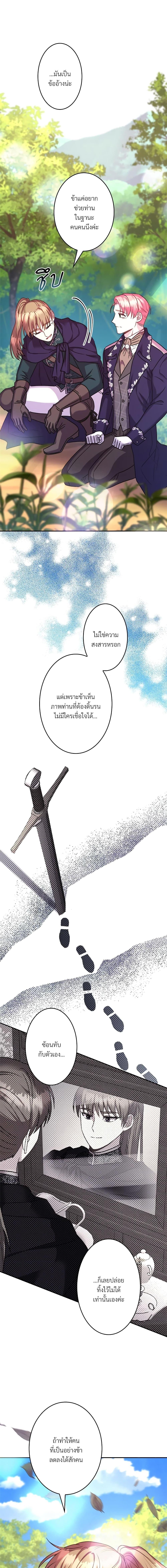 Manga-lc-com อ่านมังงะ อ่านการ์ตูน ออนไลน์ ฟรี Another Typical Fantasy Romance ตอนที่ 1 2 3 4 5 6 7 8 9 10 11 12 13 14 ฟรี ไม่มีโฆษณา Manga-lc - อ่าน มังงะ อ่าน การ์ตูน ออนไลน์ อ่านมังงะ ฟรี