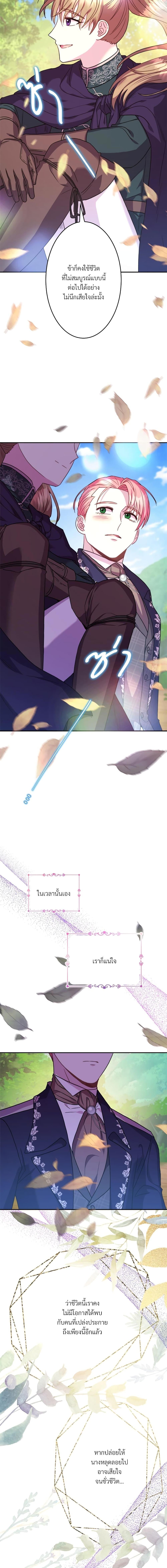 Manga-lc-com อ่านมังงะ อ่านการ์ตูน ออนไลน์ ฟรี Another Typical Fantasy Romance ตอนที่ 1 2 3 4 5 6 7 8 9 10 11 12 13 14 ฟรี ไม่มีโฆษณา Manga-lc - อ่าน มังงะ อ่าน การ์ตูน ออนไลน์ อ่านมังงะ ฟรี