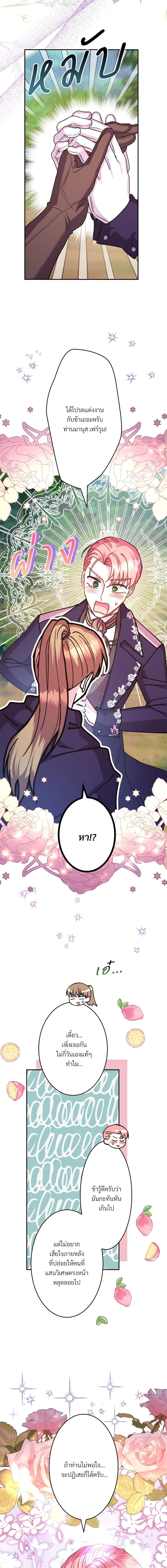 Manga-lc-com อ่านมังงะ อ่านการ์ตูน ออนไลน์ ฟรี Another Typical Fantasy Romance ตอนที่ 1 2 3 4 5 6 7 8 9 10 11 12 13 14 ฟรี ไม่มีโฆษณา Manga-lc - อ่าน มังงะ อ่าน การ์ตูน ออนไลน์ อ่านมังงะ ฟรี