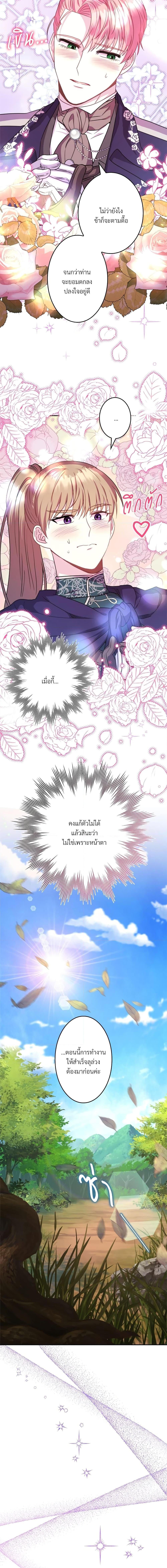 Manga-lc-com อ่านมังงะ อ่านการ์ตูน ออนไลน์ ฟรี Another Typical Fantasy Romance ตอนที่ 1 2 3 4 5 6 7 8 9 10 11 12 13 14 ฟรี ไม่มีโฆษณา Manga-lc - อ่าน มังงะ อ่าน การ์ตูน ออนไลน์ อ่านมังงะ ฟรี