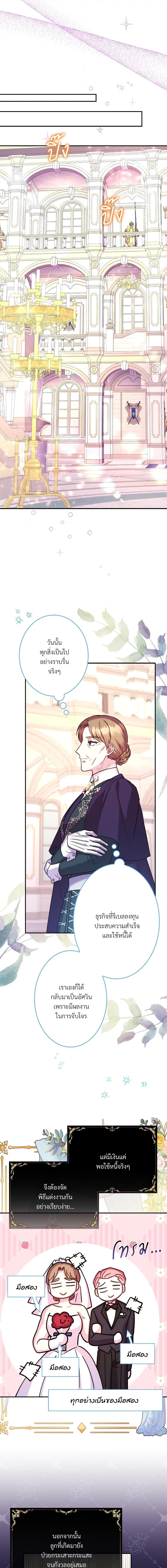 Manga-lc-com อ่านมังงะ อ่านการ์ตูน ออนไลน์ ฟรี Another Typical Fantasy Romance ตอนที่ 1 2 3 4 5 6 7 8 9 10 11 12 13 14 ฟรี ไม่มีโฆษณา Manga-lc - อ่าน มังงะ อ่าน การ์ตูน ออนไลน์ อ่านมังงะ ฟรี