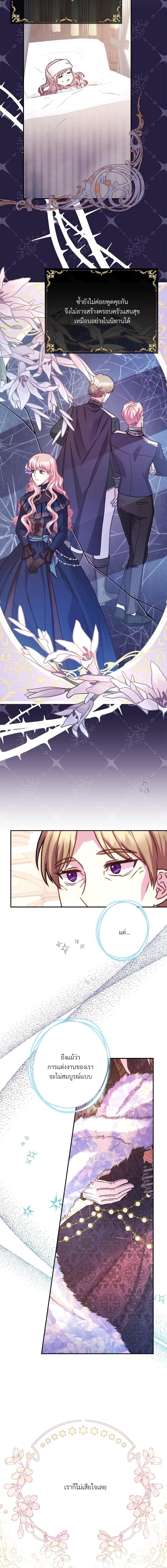 Manga-lc-com อ่านมังงะ อ่านการ์ตูน ออนไลน์ ฟรี Another Typical Fantasy Romance ตอนที่ 1 2 3 4 5 6 7 8 9 10 11 12 13 14 ฟรี ไม่มีโฆษณา Manga-lc - อ่าน มังงะ อ่าน การ์ตูน ออนไลน์ อ่านมังงะ ฟรี