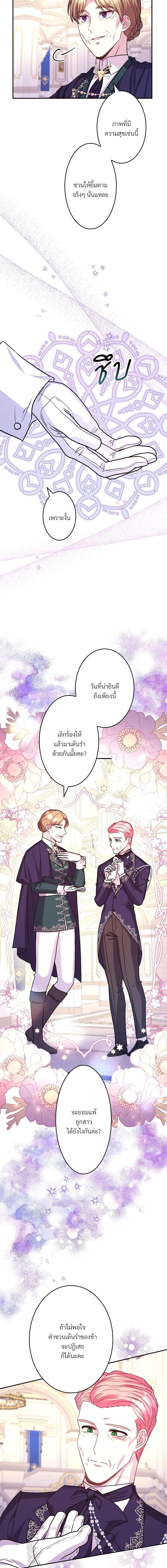 Manga-lc-com อ่านมังงะ อ่านการ์ตูน ออนไลน์ ฟรี Another Typical Fantasy Romance ตอนที่ 1 2 3 4 5 6 7 8 9 10 11 12 13 14 ฟรี ไม่มีโฆษณา Manga-lc - อ่าน มังงะ อ่าน การ์ตูน ออนไลน์ อ่านมังงะ ฟรี