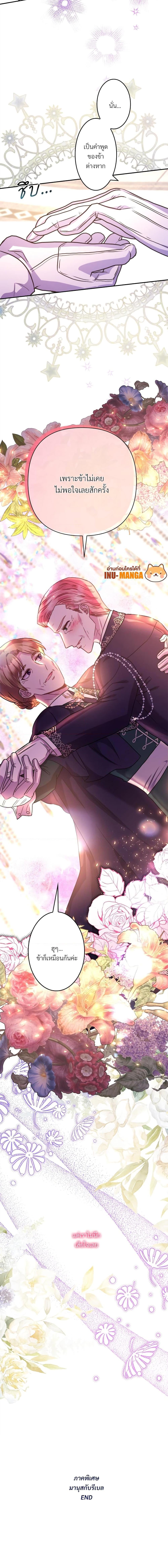 Manga-lc-com อ่านมังงะ อ่านการ์ตูน ออนไลน์ ฟรี Another Typical Fantasy Romance ตอนที่ 1 2 3 4 5 6 7 8 9 10 11 12 13 14 ฟรี ไม่มีโฆษณา Manga-lc - อ่าน มังงะ อ่าน การ์ตูน ออนไลน์ อ่านมังงะ ฟรี