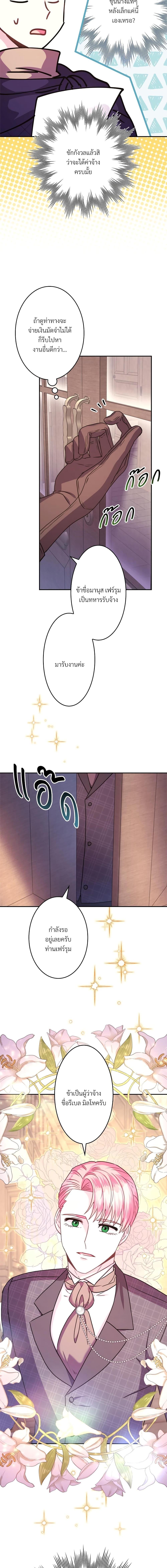 Manga-lc-com อ่านมังงะ อ่านการ์ตูน ออนไลน์ ฟรี Another Typical Fantasy Romance ตอนที่ 1 2 3 4 5 6 7 8 9 10 11 12 13 14 ฟรี ไม่มีโฆษณา Manga-lc - อ่าน มังงะ อ่าน การ์ตูน ออนไลน์ อ่านมังงะ ฟรี