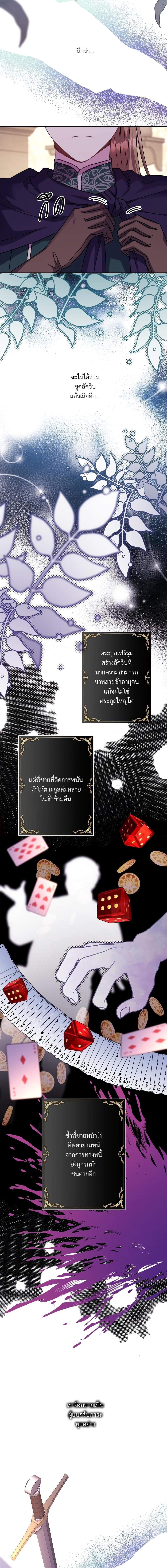 Manga-lc-com อ่านมังงะ อ่านการ์ตูน ออนไลน์ ฟรี Another Typical Fantasy Romance ตอนที่ 1 2 3 4 5 6 7 8 9 10 11 12 13 14 ฟรี ไม่มีโฆษณา Manga-lc - อ่าน มังงะ อ่าน การ์ตูน ออนไลน์ อ่านมังงะ ฟรี