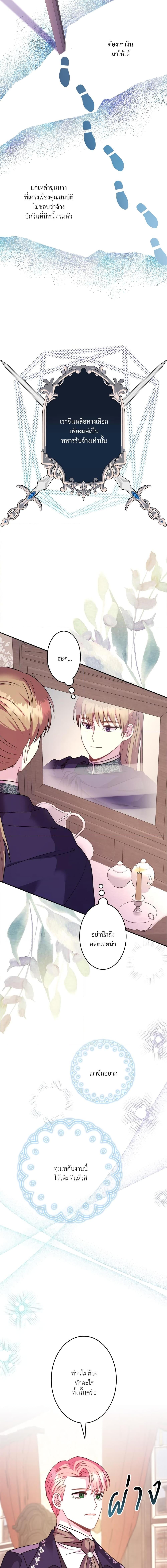 Manga-lc-com อ่านมังงะ อ่านการ์ตูน ออนไลน์ ฟรี Another Typical Fantasy Romance ตอนที่ 1 2 3 4 5 6 7 8 9 10 11 12 13 14 ฟรี ไม่มีโฆษณา Manga-lc - อ่าน มังงะ อ่าน การ์ตูน ออนไลน์ อ่านมังงะ ฟรี