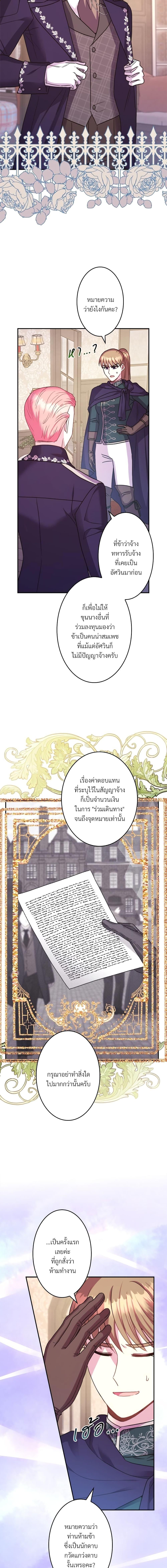 Manga-lc-com อ่านมังงะ อ่านการ์ตูน ออนไลน์ ฟรี Another Typical Fantasy Romance ตอนที่ 1 2 3 4 5 6 7 8 9 10 11 12 13 14 ฟรี ไม่มีโฆษณา Manga-lc - อ่าน มังงะ อ่าน การ์ตูน ออนไลน์ อ่านมังงะ ฟรี