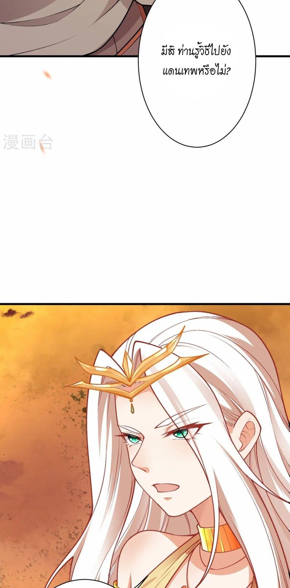 Manga-lc-com อ่านมังงะ อ่านการ์ตูน ออนไลน์ ฟรี Against the Gods อสูรพลิกฟ้า ตอนที่ 1 2 3 4 5 6 7 8 9 10 11 12 13 14 ฟรี ไม่มีโฆษณา Manga-lc - อ่าน มังงะ อ่าน การ์ตูน ออนไลน์ อ่านมังงะ ฟรี