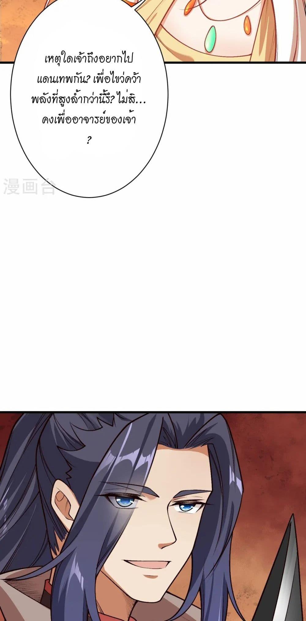 Manga-lc-com อ่านมังงะ อ่านการ์ตูน ออนไลน์ ฟรี Against the Gods อสูรพลิกฟ้า ตอนที่ 1 2 3 4 5 6 7 8 9 10 11 12 13 14 ฟรี ไม่มีโฆษณา Manga-lc - อ่าน มังงะ อ่าน การ์ตูน ออนไลน์ อ่านมังงะ ฟรี