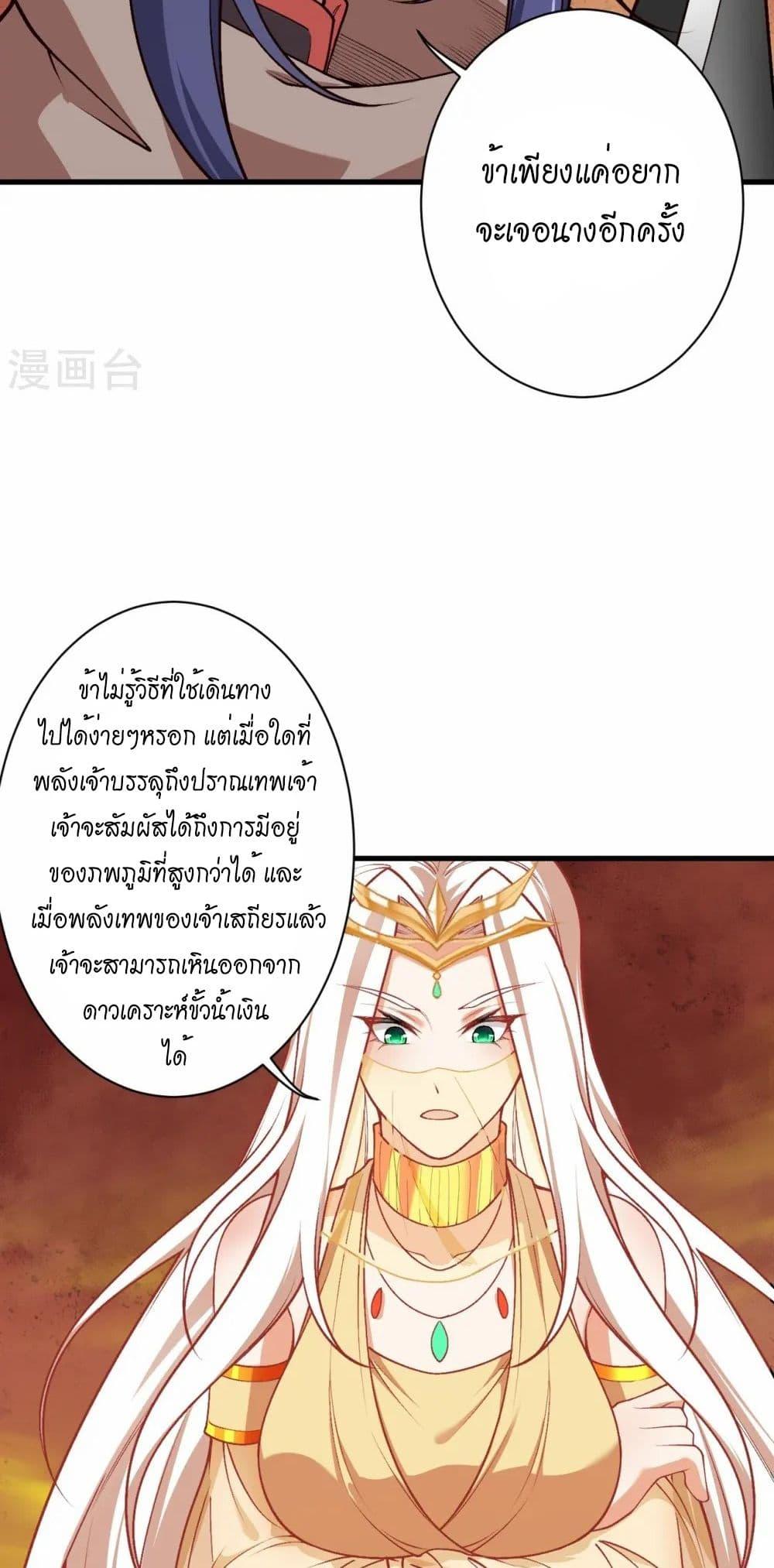 Manga-lc-com อ่านมังงะ อ่านการ์ตูน ออนไลน์ ฟรี Against the Gods อสูรพลิกฟ้า ตอนที่ 1 2 3 4 5 6 7 8 9 10 11 12 13 14 ฟรี ไม่มีโฆษณา Manga-lc - อ่าน มังงะ อ่าน การ์ตูน ออนไลน์ อ่านมังงะ ฟรี