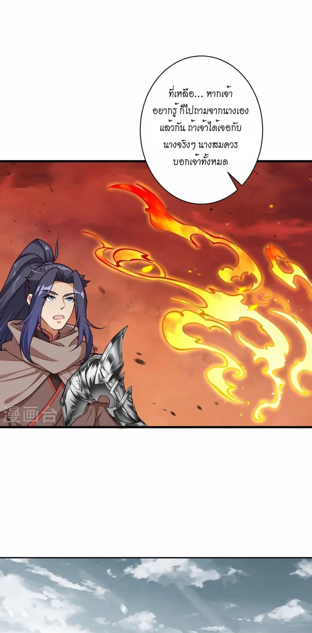 Manga-lc-com อ่านมังงะ อ่านการ์ตูน ออนไลน์ ฟรี Against the Gods อสูรพลิกฟ้า ตอนที่ 1 2 3 4 5 6 7 8 9 10 11 12 13 14 ฟรี ไม่มีโฆษณา Manga-lc - อ่าน มังงะ อ่าน การ์ตูน ออนไลน์ อ่านมังงะ ฟรี