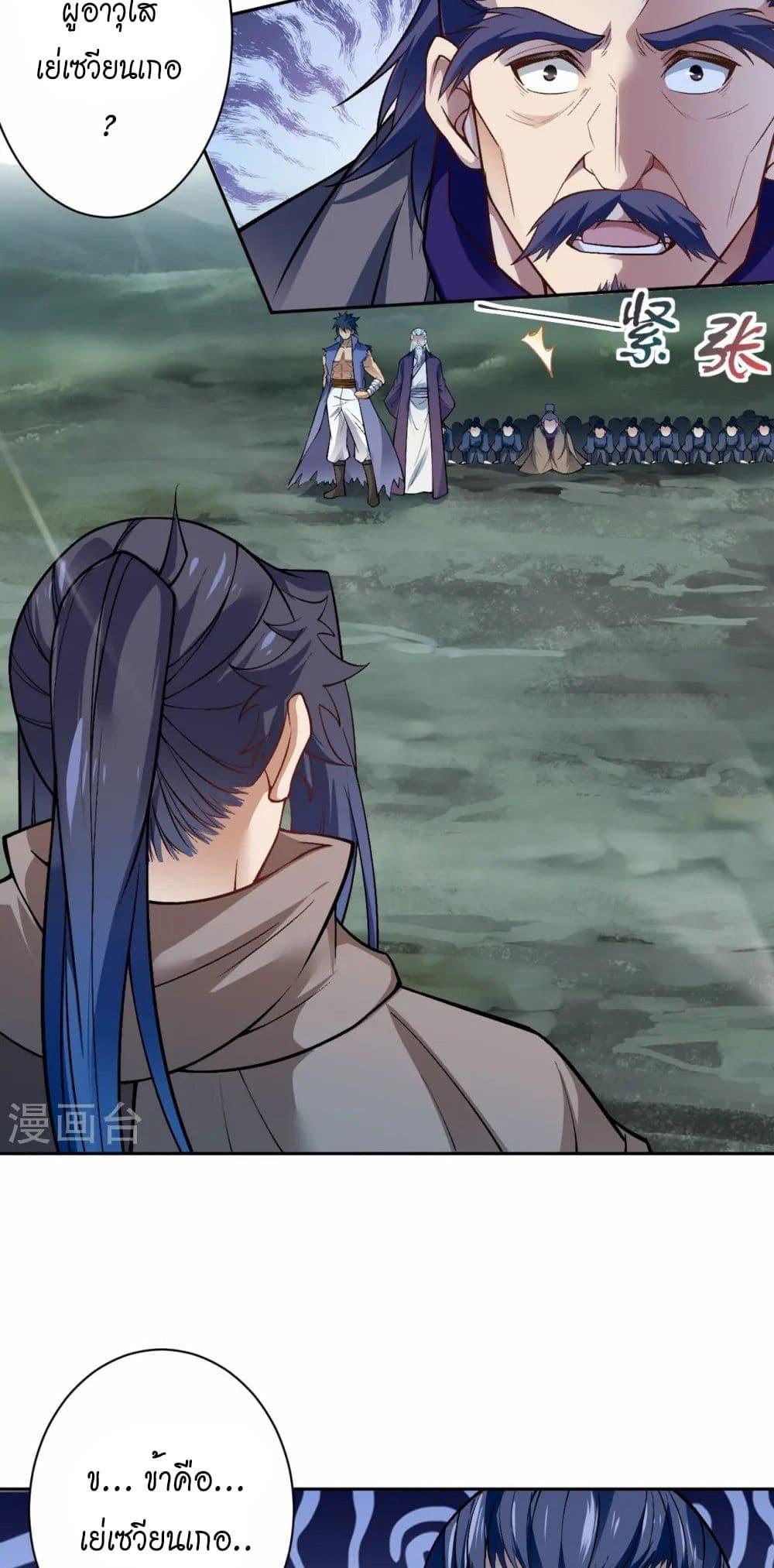 Manga-lc-com อ่านมังงะ อ่านการ์ตูน ออนไลน์ ฟรี Against the Gods อสูรพลิกฟ้า ตอนที่ 1 2 3 4 5 6 7 8 9 10 11 12 13 14 ฟรี ไม่มีโฆษณา Manga-lc - อ่าน มังงะ อ่าน การ์ตูน ออนไลน์ อ่านมังงะ ฟรี