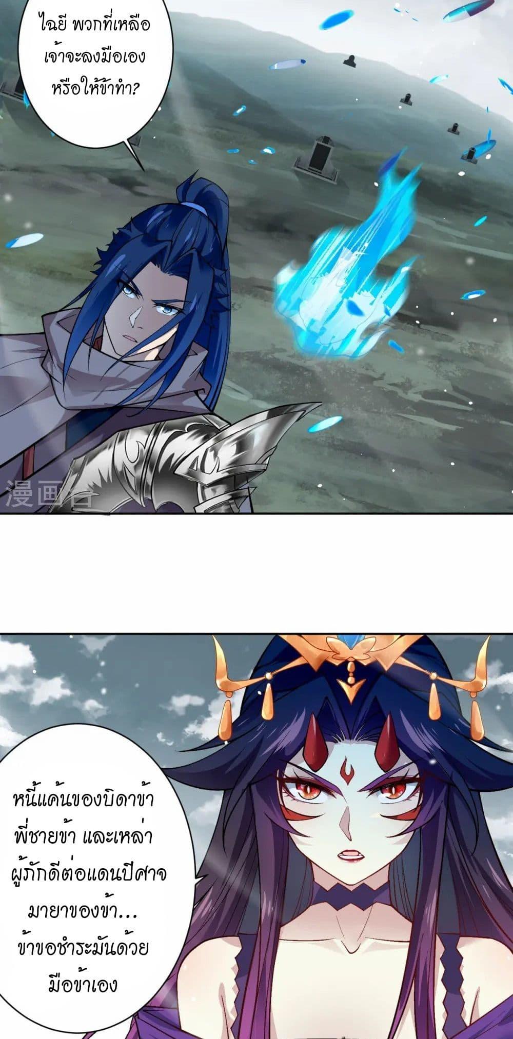 Manga-lc-com อ่านมังงะ อ่านการ์ตูน ออนไลน์ ฟรี Against the Gods อสูรพลิกฟ้า ตอนที่ 1 2 3 4 5 6 7 8 9 10 11 12 13 14 ฟรี ไม่มีโฆษณา Manga-lc - อ่าน มังงะ อ่าน การ์ตูน ออนไลน์ อ่านมังงะ ฟรี