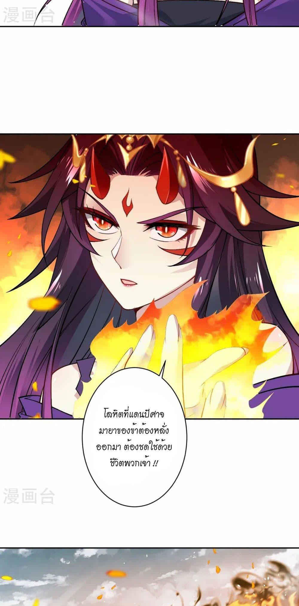 Manga-lc-com อ่านมังงะ อ่านการ์ตูน ออนไลน์ ฟรี Against the Gods อสูรพลิกฟ้า ตอนที่ 1 2 3 4 5 6 7 8 9 10 11 12 13 14 ฟรี ไม่มีโฆษณา Manga-lc - อ่าน มังงะ อ่าน การ์ตูน ออนไลน์ อ่านมังงะ ฟรี
