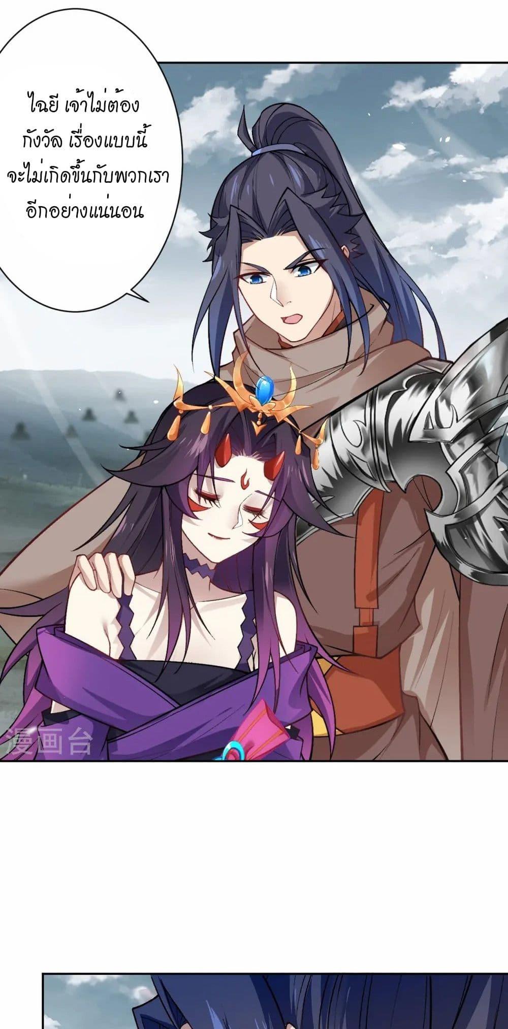 Manga-lc-com อ่านมังงะ อ่านการ์ตูน ออนไลน์ ฟรี Against the Gods อสูรพลิกฟ้า ตอนที่ 1 2 3 4 5 6 7 8 9 10 11 12 13 14 ฟรี ไม่มีโฆษณา Manga-lc - อ่าน มังงะ อ่าน การ์ตูน ออนไลน์ อ่านมังงะ ฟรี