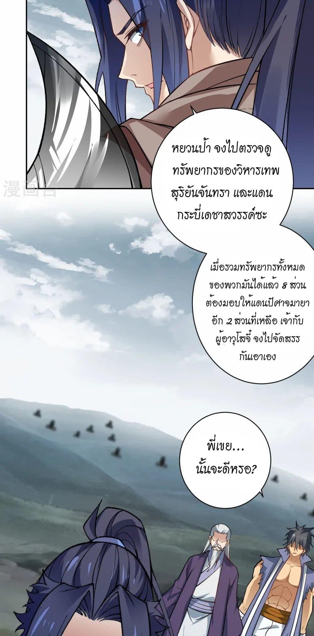 Manga-lc-com อ่านมังงะ อ่านการ์ตูน ออนไลน์ ฟรี Against the Gods อสูรพลิกฟ้า ตอนที่ 1 2 3 4 5 6 7 8 9 10 11 12 13 14 ฟรี ไม่มีโฆษณา Manga-lc - อ่าน มังงะ อ่าน การ์ตูน ออนไลน์ อ่านมังงะ ฟรี