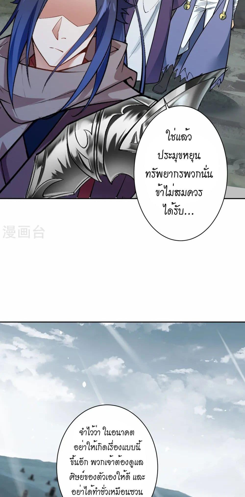 Manga-lc-com อ่านมังงะ อ่านการ์ตูน ออนไลน์ ฟรี Against the Gods อสูรพลิกฟ้า ตอนที่ 1 2 3 4 5 6 7 8 9 10 11 12 13 14 ฟรี ไม่มีโฆษณา Manga-lc - อ่าน มังงะ อ่าน การ์ตูน ออนไลน์ อ่านมังงะ ฟรี