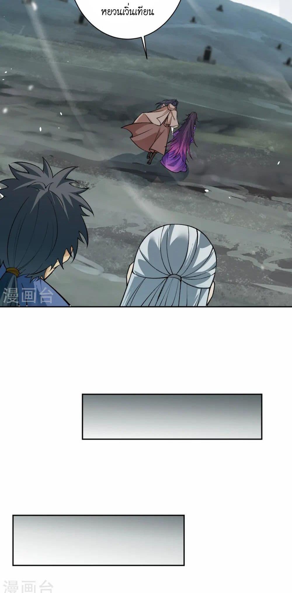 Manga-lc-com อ่านมังงะ อ่านการ์ตูน ออนไลน์ ฟรี Against the Gods อสูรพลิกฟ้า ตอนที่ 1 2 3 4 5 6 7 8 9 10 11 12 13 14 ฟรี ไม่มีโฆษณา Manga-lc - อ่าน มังงะ อ่าน การ์ตูน ออนไลน์ อ่านมังงะ ฟรี