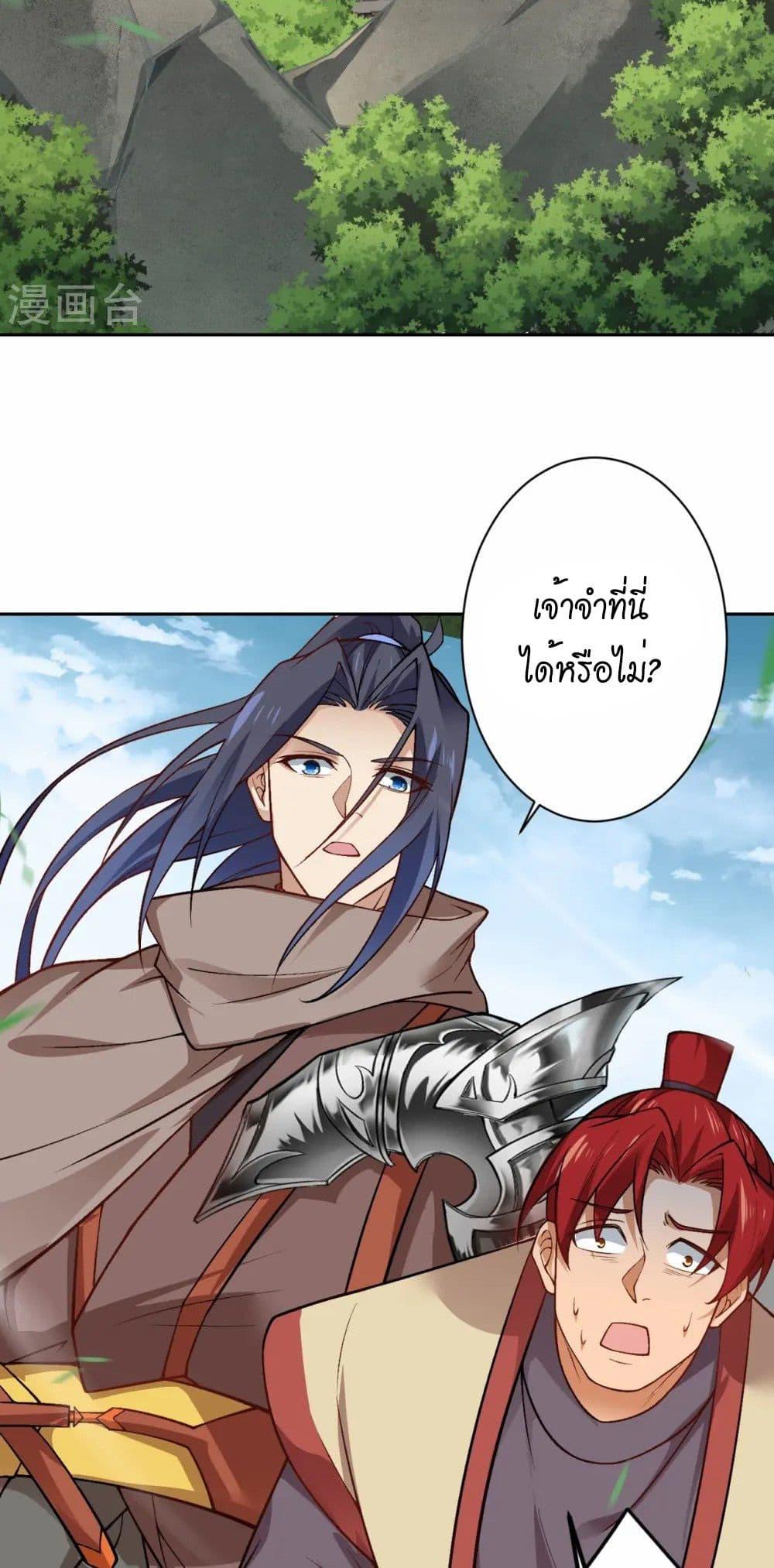 Manga-lc-com อ่านมังงะ อ่านการ์ตูน ออนไลน์ ฟรี Against the Gods อสูรพลิกฟ้า ตอนที่ 1 2 3 4 5 6 7 8 9 10 11 12 13 14 ฟรี ไม่มีโฆษณา Manga-lc - อ่าน มังงะ อ่าน การ์ตูน ออนไลน์ อ่านมังงะ ฟรี