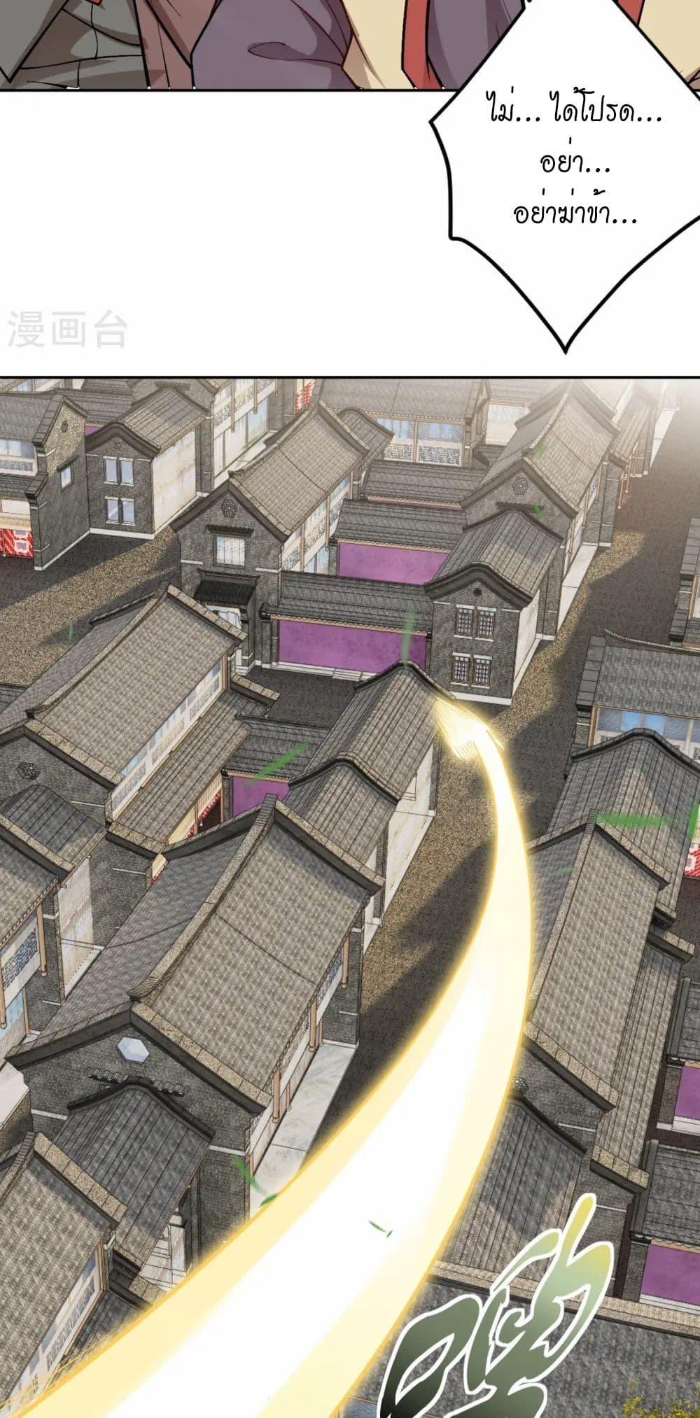 Manga-lc-com อ่านมังงะ อ่านการ์ตูน ออนไลน์ ฟรี Against the Gods อสูรพลิกฟ้า ตอนที่ 1 2 3 4 5 6 7 8 9 10 11 12 13 14 ฟรี ไม่มีโฆษณา Manga-lc - อ่าน มังงะ อ่าน การ์ตูน ออนไลน์ อ่านมังงะ ฟรี