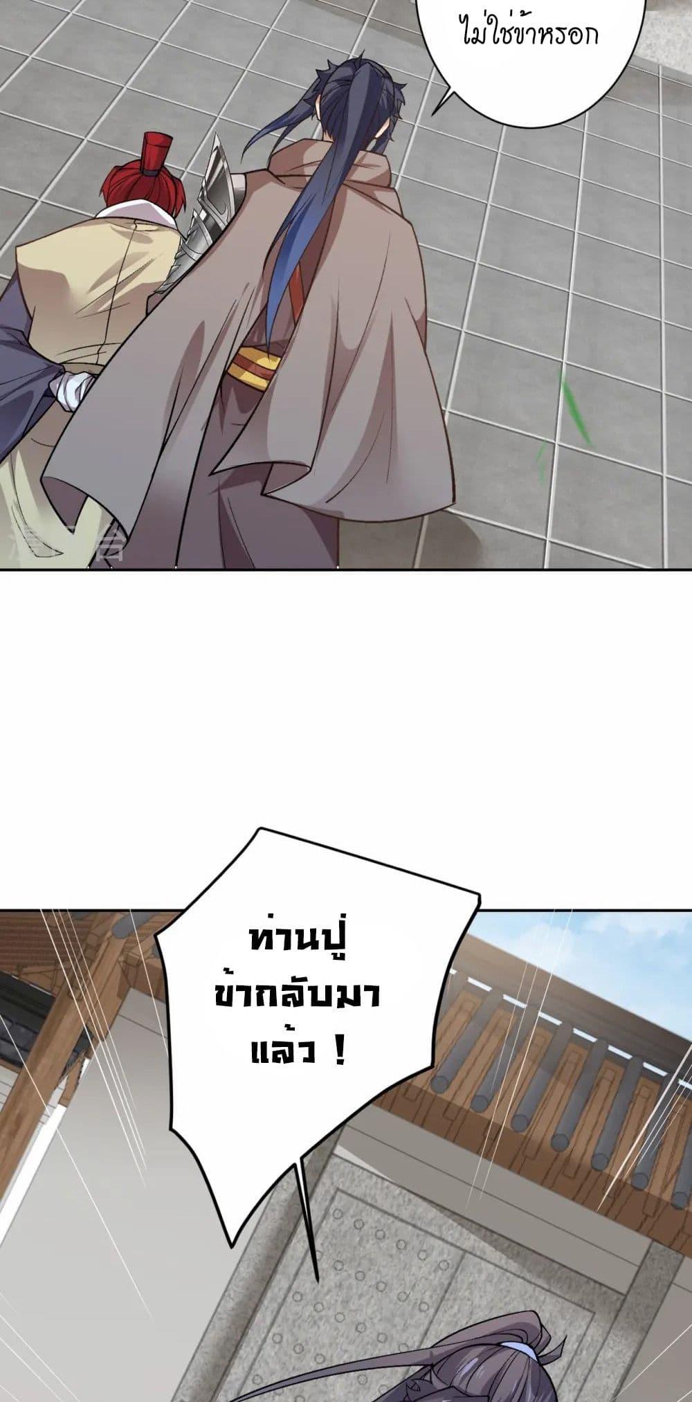 Manga-lc-com อ่านมังงะ อ่านการ์ตูน ออนไลน์ ฟรี Against the Gods อสูรพลิกฟ้า ตอนที่ 1 2 3 4 5 6 7 8 9 10 11 12 13 14 ฟรี ไม่มีโฆษณา Manga-lc - อ่าน มังงะ อ่าน การ์ตูน ออนไลน์ อ่านมังงะ ฟรี