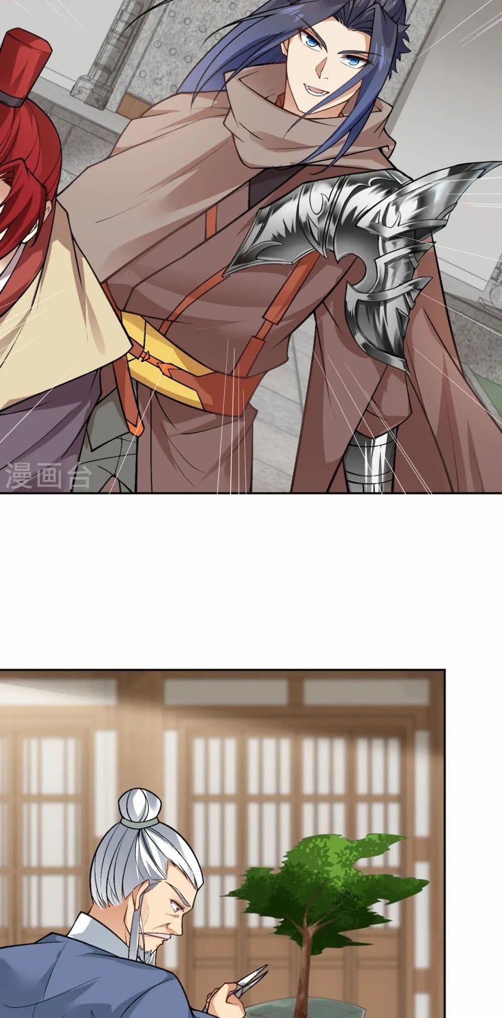 Manga-lc-com อ่านมังงะ อ่านการ์ตูน ออนไลน์ ฟรี Against the Gods อสูรพลิกฟ้า ตอนที่ 1 2 3 4 5 6 7 8 9 10 11 12 13 14 ฟรี ไม่มีโฆษณา Manga-lc - อ่าน มังงะ อ่าน การ์ตูน ออนไลน์ อ่านมังงะ ฟรี