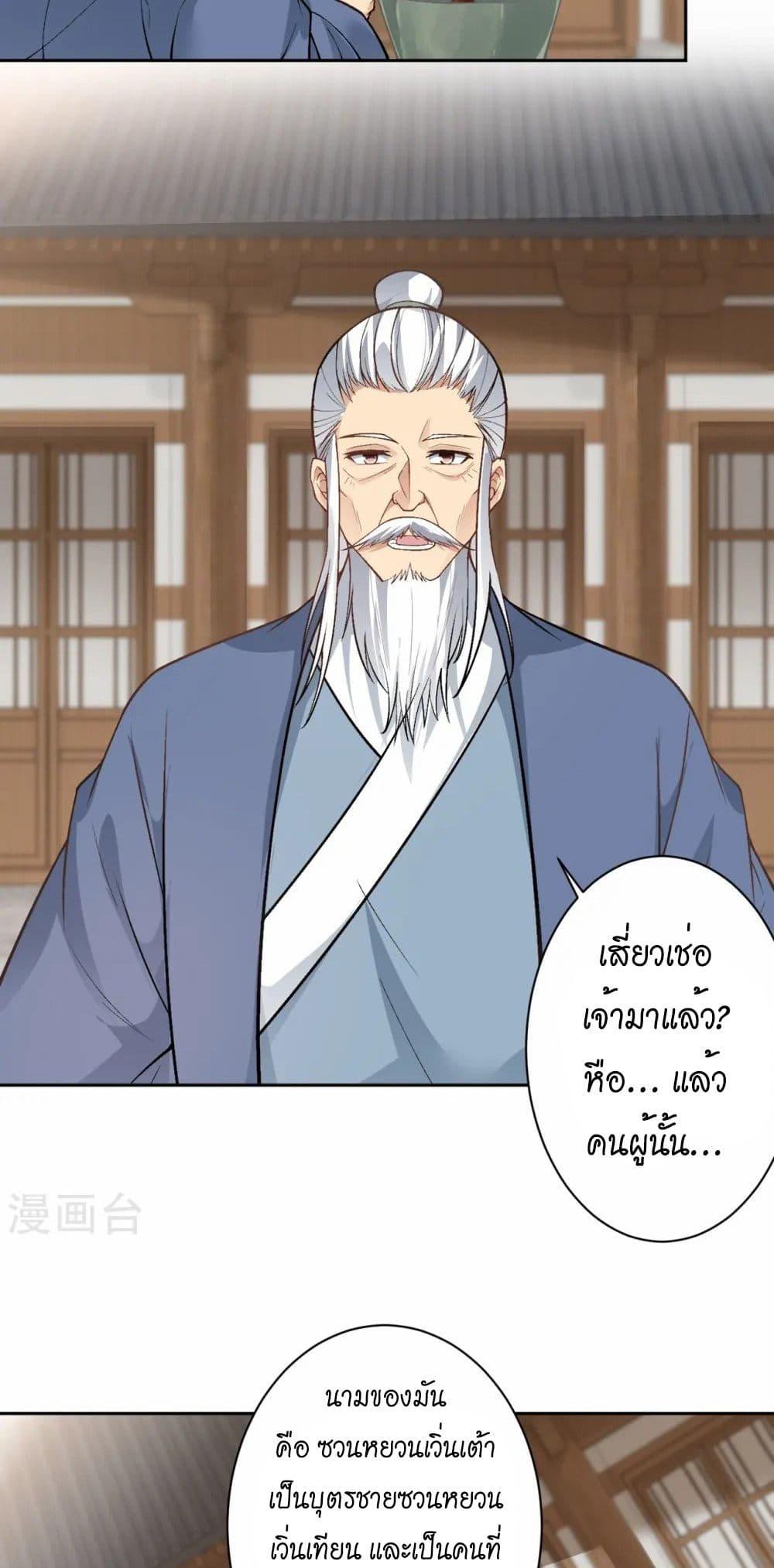 Manga-lc-com อ่านมังงะ อ่านการ์ตูน ออนไลน์ ฟรี Against the Gods อสูรพลิกฟ้า ตอนที่ 1 2 3 4 5 6 7 8 9 10 11 12 13 14 ฟรี ไม่มีโฆษณา Manga-lc - อ่าน มังงะ อ่าน การ์ตูน ออนไลน์ อ่านมังงะ ฟรี