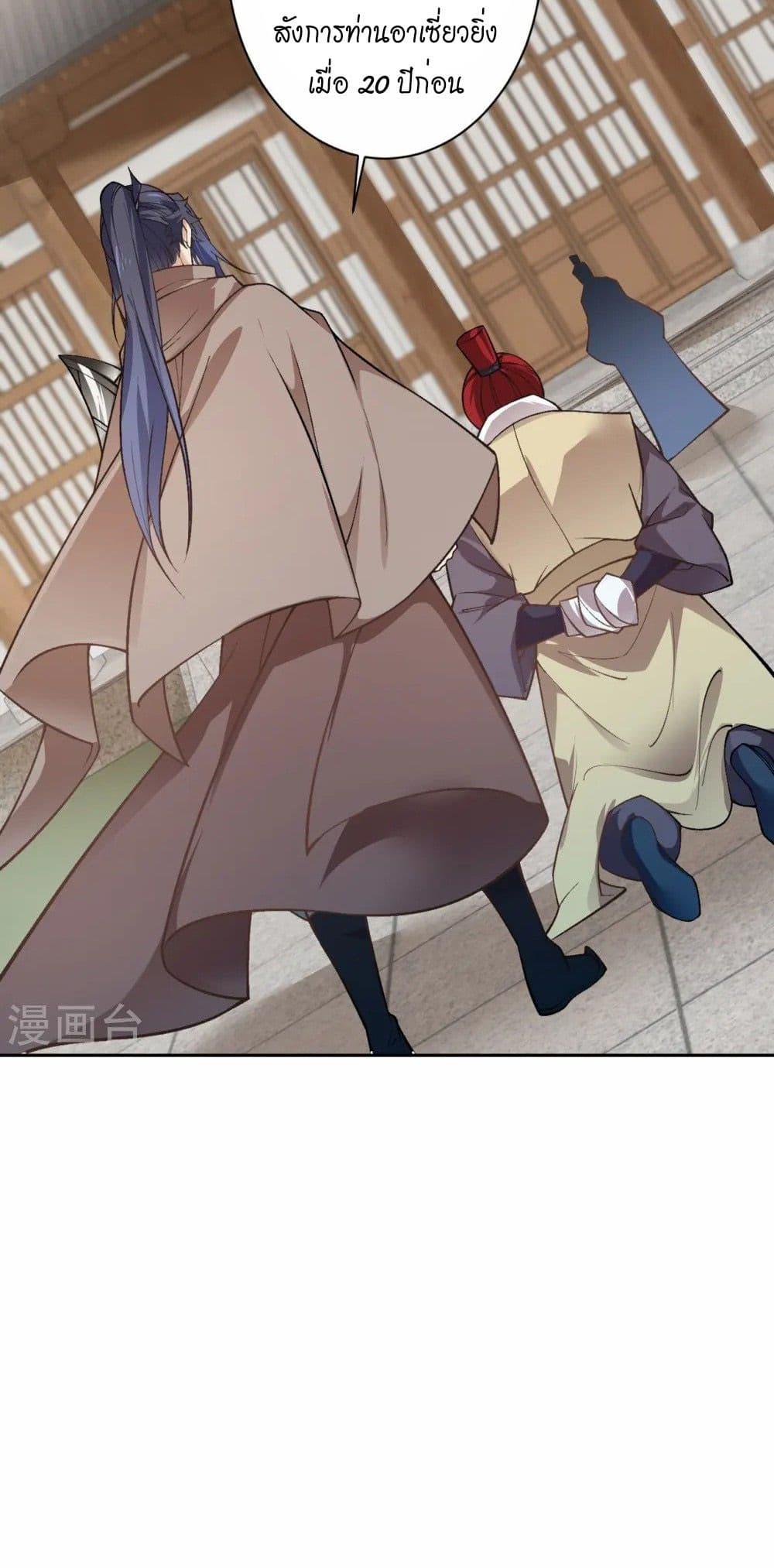 Manga-lc-com อ่านมังงะ อ่านการ์ตูน ออนไลน์ ฟรี Against the Gods อสูรพลิกฟ้า ตอนที่ 1 2 3 4 5 6 7 8 9 10 11 12 13 14 ฟรี ไม่มีโฆษณา Manga-lc - อ่าน มังงะ อ่าน การ์ตูน ออนไลน์ อ่านมังงะ ฟรี