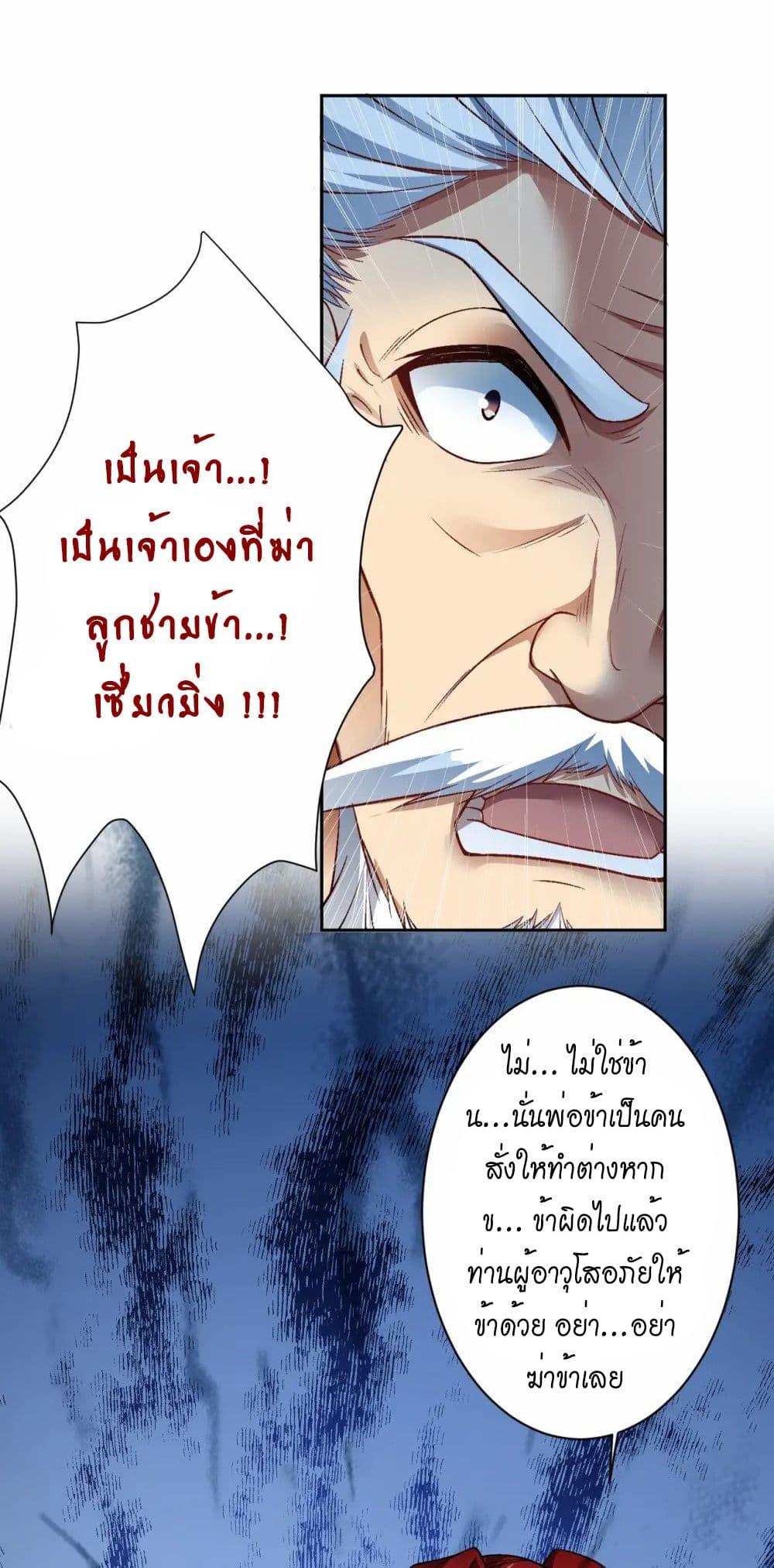 Manga-lc-com อ่านมังงะ อ่านการ์ตูน ออนไลน์ ฟรี Against the Gods อสูรพลิกฟ้า ตอนที่ 1 2 3 4 5 6 7 8 9 10 11 12 13 14 ฟรี ไม่มีโฆษณา Manga-lc - อ่าน มังงะ อ่าน การ์ตูน ออนไลน์ อ่านมังงะ ฟรี