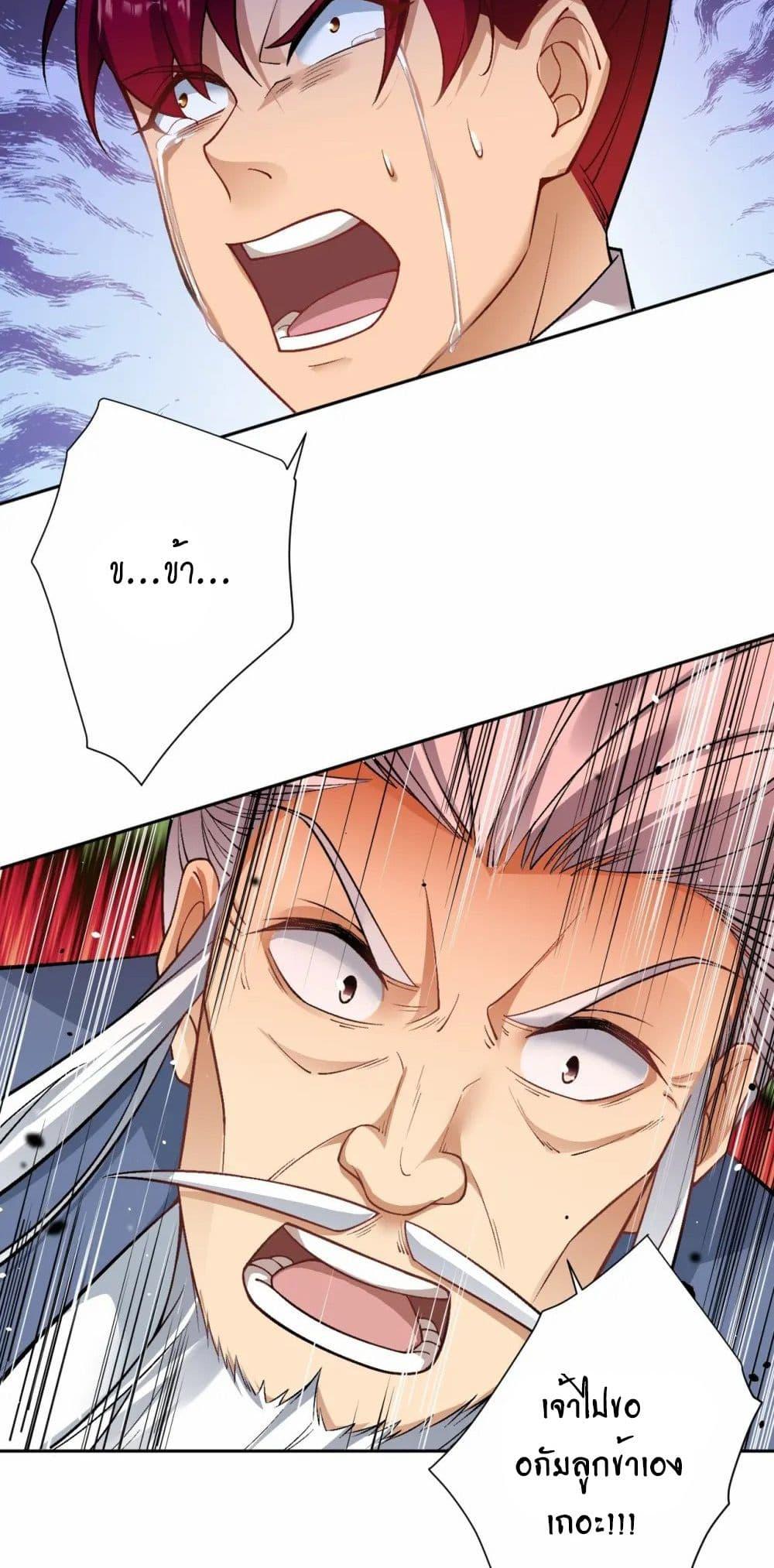 Manga-lc-com อ่านมังงะ อ่านการ์ตูน ออนไลน์ ฟรี Against the Gods อสูรพลิกฟ้า ตอนที่ 1 2 3 4 5 6 7 8 9 10 11 12 13 14 ฟรี ไม่มีโฆษณา Manga-lc - อ่าน มังงะ อ่าน การ์ตูน ออนไลน์ อ่านมังงะ ฟรี