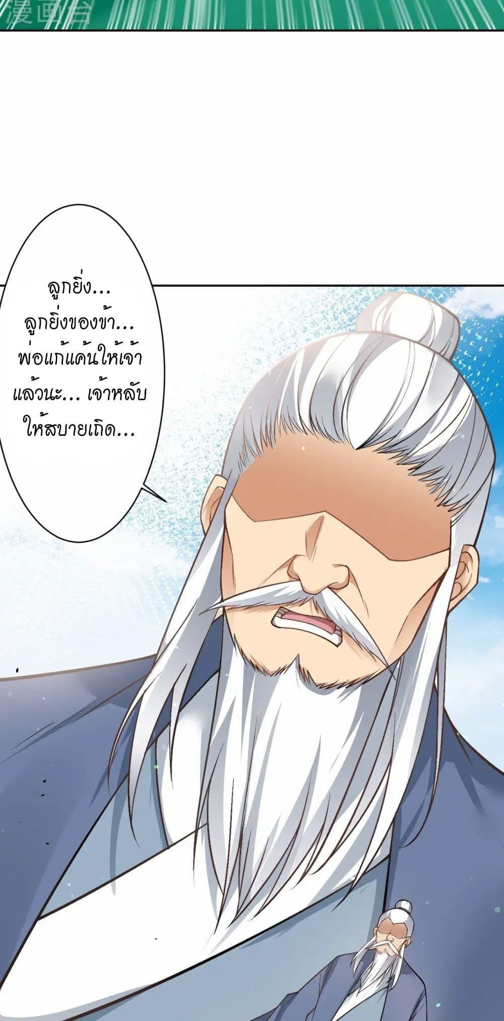 Manga-lc-com อ่านมังงะ อ่านการ์ตูน ออนไลน์ ฟรี Against the Gods อสูรพลิกฟ้า ตอนที่ 1 2 3 4 5 6 7 8 9 10 11 12 13 14 ฟรี ไม่มีโฆษณา Manga-lc - อ่าน มังงะ อ่าน การ์ตูน ออนไลน์ อ่านมังงะ ฟรี