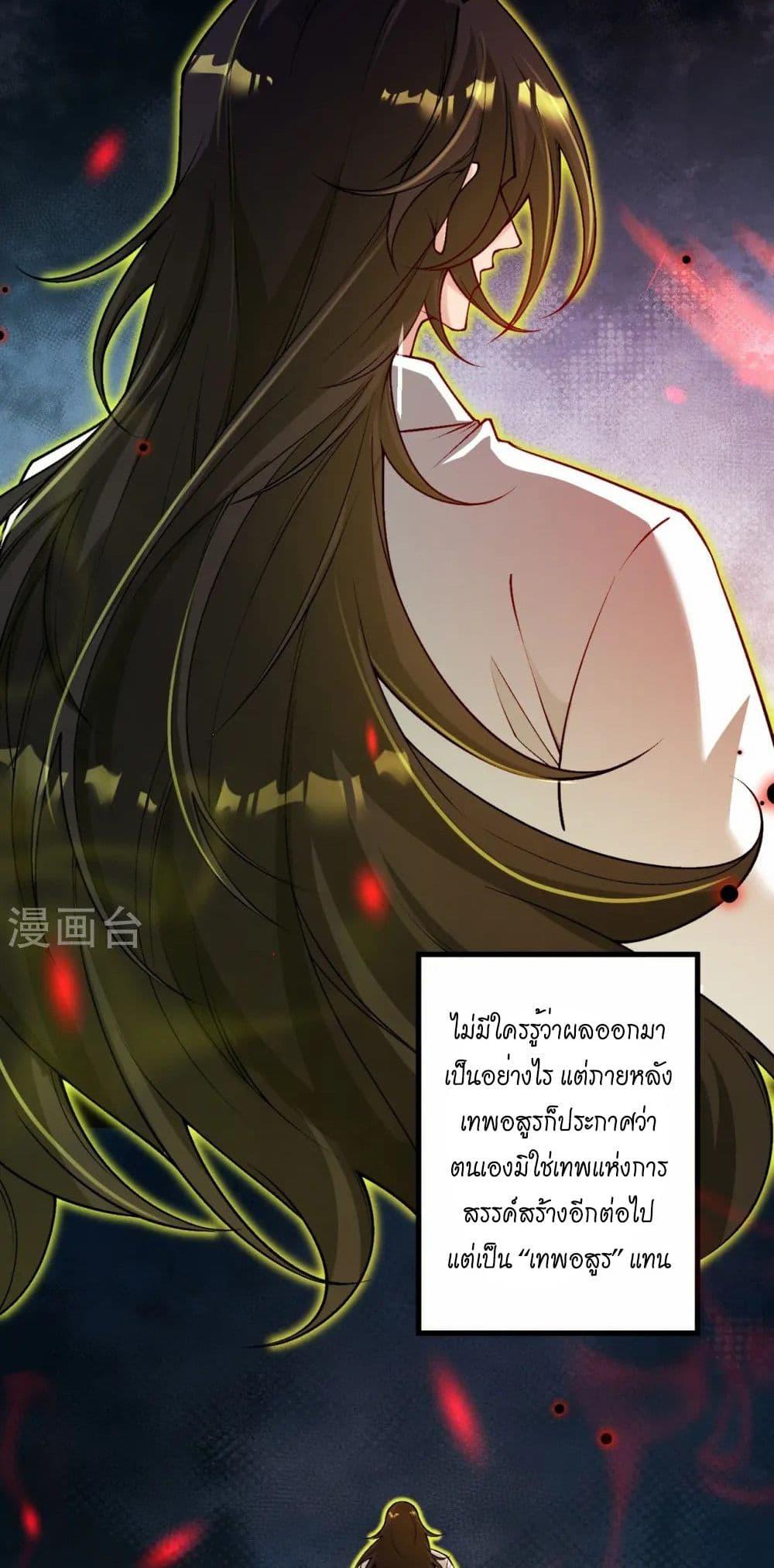 Manga-lc-com อ่านมังงะ อ่านการ์ตูน ออนไลน์ ฟรี Against the Gods อสูรพลิกฟ้า ตอนที่ 1 2 3 4 5 6 7 8 9 10 11 12 13 14 ฟรี ไม่มีโฆษณา Manga-lc - อ่าน มังงะ อ่าน การ์ตูน ออนไลน์ อ่านมังงะ ฟรี