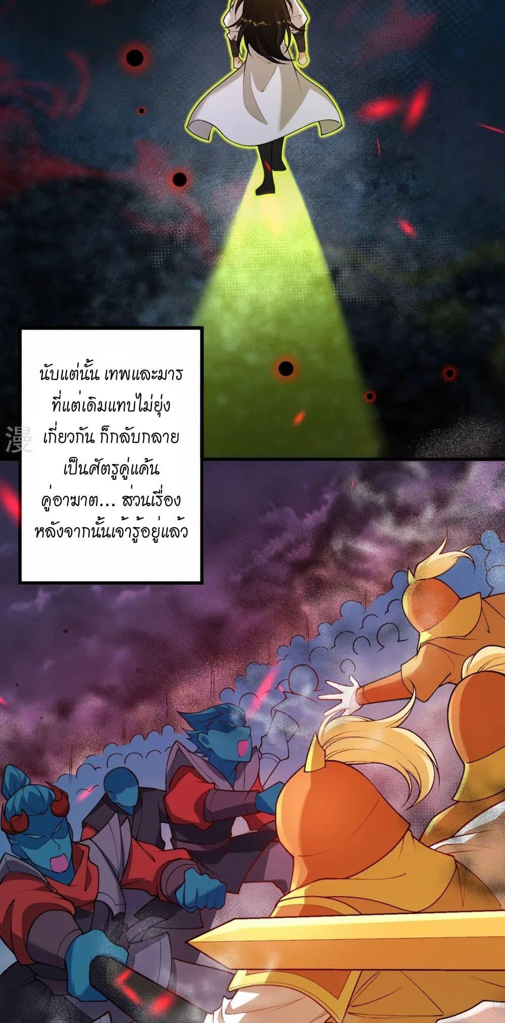 Manga-lc-com อ่านมังงะ อ่านการ์ตูน ออนไลน์ ฟรี Against the Gods อสูรพลิกฟ้า ตอนที่ 1 2 3 4 5 6 7 8 9 10 11 12 13 14 ฟรี ไม่มีโฆษณา Manga-lc - อ่าน มังงะ อ่าน การ์ตูน ออนไลน์ อ่านมังงะ ฟรี