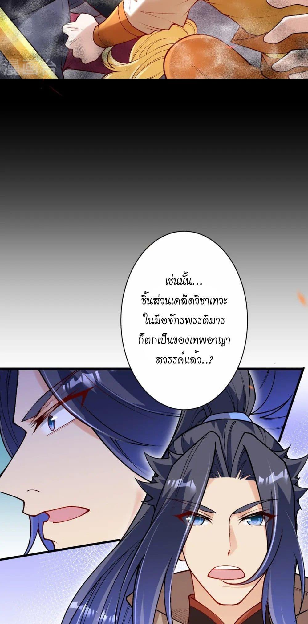 Manga-lc-com อ่านมังงะ อ่านการ์ตูน ออนไลน์ ฟรี Against the Gods อสูรพลิกฟ้า ตอนที่ 1 2 3 4 5 6 7 8 9 10 11 12 13 14 ฟรี ไม่มีโฆษณา Manga-lc - อ่าน มังงะ อ่าน การ์ตูน ออนไลน์ อ่านมังงะ ฟรี