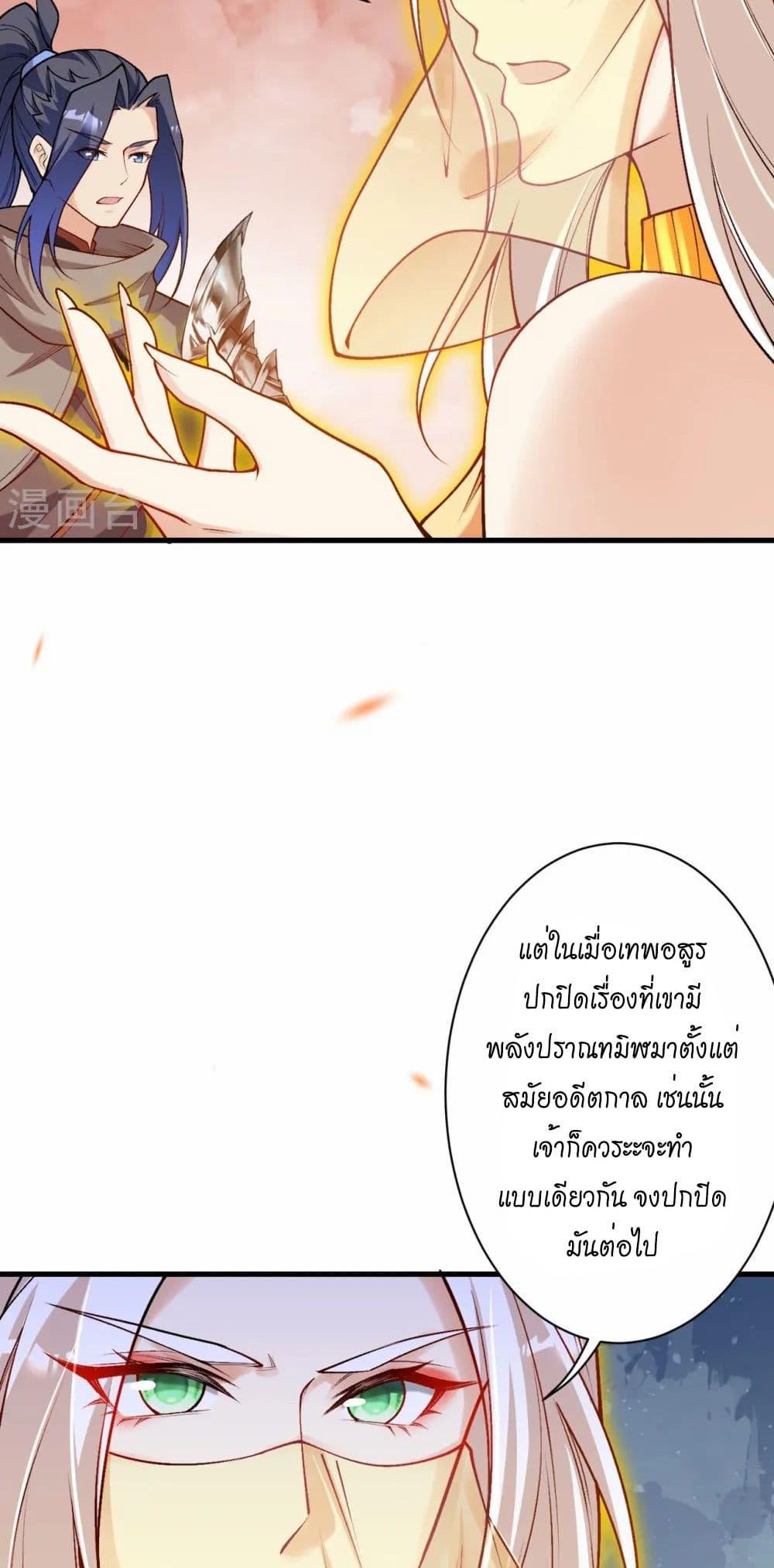 Manga-lc-com อ่านมังงะ อ่านการ์ตูน ออนไลน์ ฟรี Against the Gods อสูรพลิกฟ้า ตอนที่ 1 2 3 4 5 6 7 8 9 10 11 12 13 14 ฟรี ไม่มีโฆษณา Manga-lc - อ่าน มังงะ อ่าน การ์ตูน ออนไลน์ อ่านมังงะ ฟรี