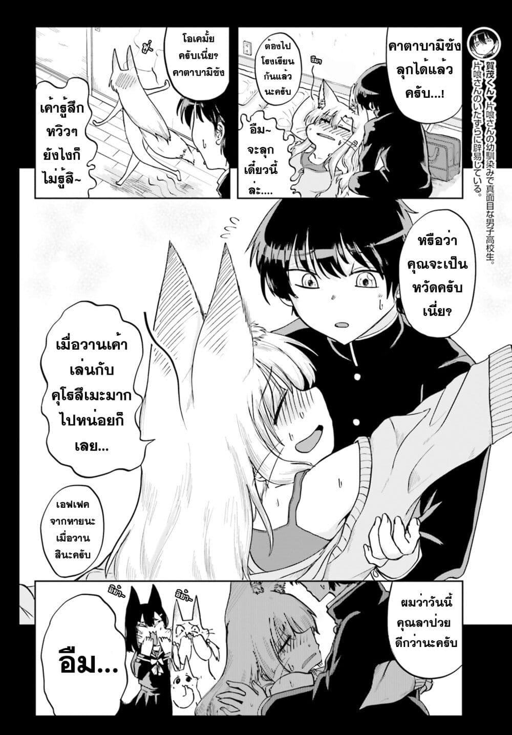 Manga-lc-com อ่านมังงะ อ่านการ์ตูน ออนไลน์ ฟรี Okitsune Gal Katabami-san ตอนที่ 1 2 3 4 5 6 7 8 9 10 11 12 13 14 ฟรี ไม่มีโฆษณา Manga-lc - อ่าน มังงะ อ่าน การ์ตูน ออนไลน์ อ่านมังงะ ฟรี