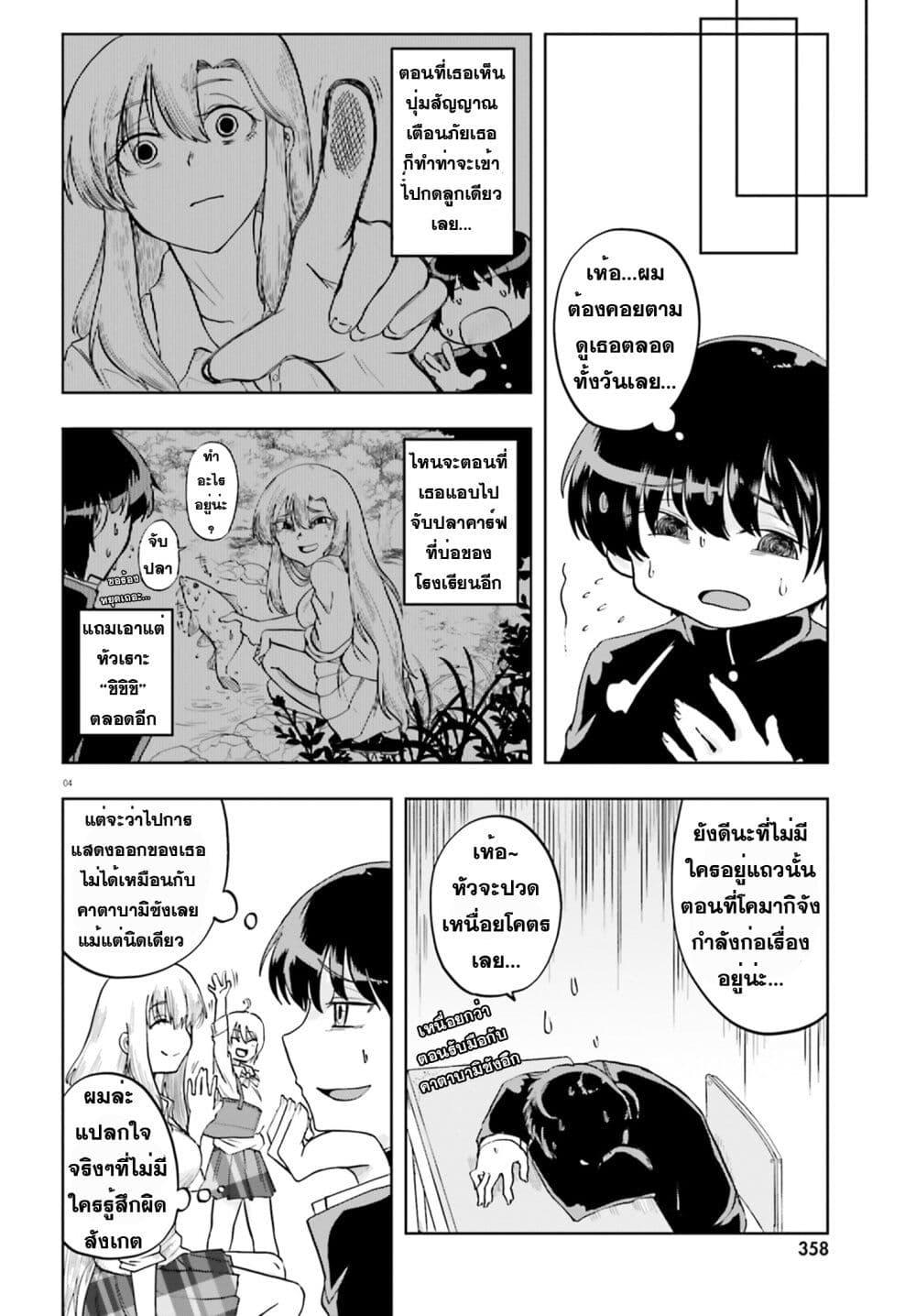 Manga-lc-com อ่านมังงะ อ่านการ์ตูน ออนไลน์ ฟรี Okitsune Gal Katabami-san ตอนที่ 1 2 3 4 5 6 7 8 9 10 11 12 13 14 ฟรี ไม่มีโฆษณา Manga-lc - อ่าน มังงะ อ่าน การ์ตูน ออนไลน์ อ่านมังงะ ฟรี