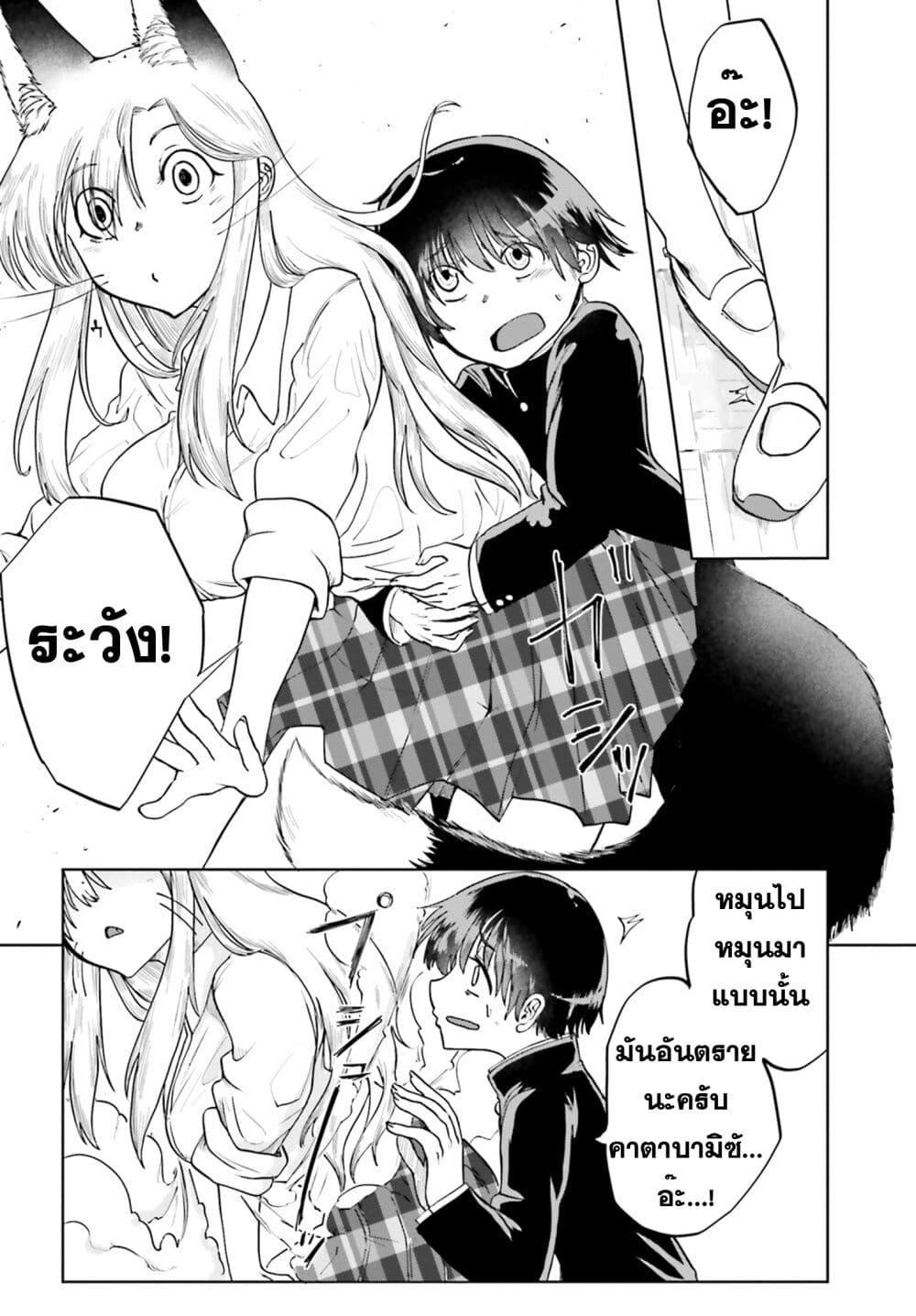 Manga-lc-com อ่านมังงะ อ่านการ์ตูน ออนไลน์ ฟรี Okitsune Gal Katabami-san ตอนที่ 1 2 3 4 5 6 7 8 9 10 11 12 13 14 ฟรี ไม่มีโฆษณา Manga-lc - อ่าน มังงะ อ่าน การ์ตูน ออนไลน์ อ่านมังงะ ฟรี