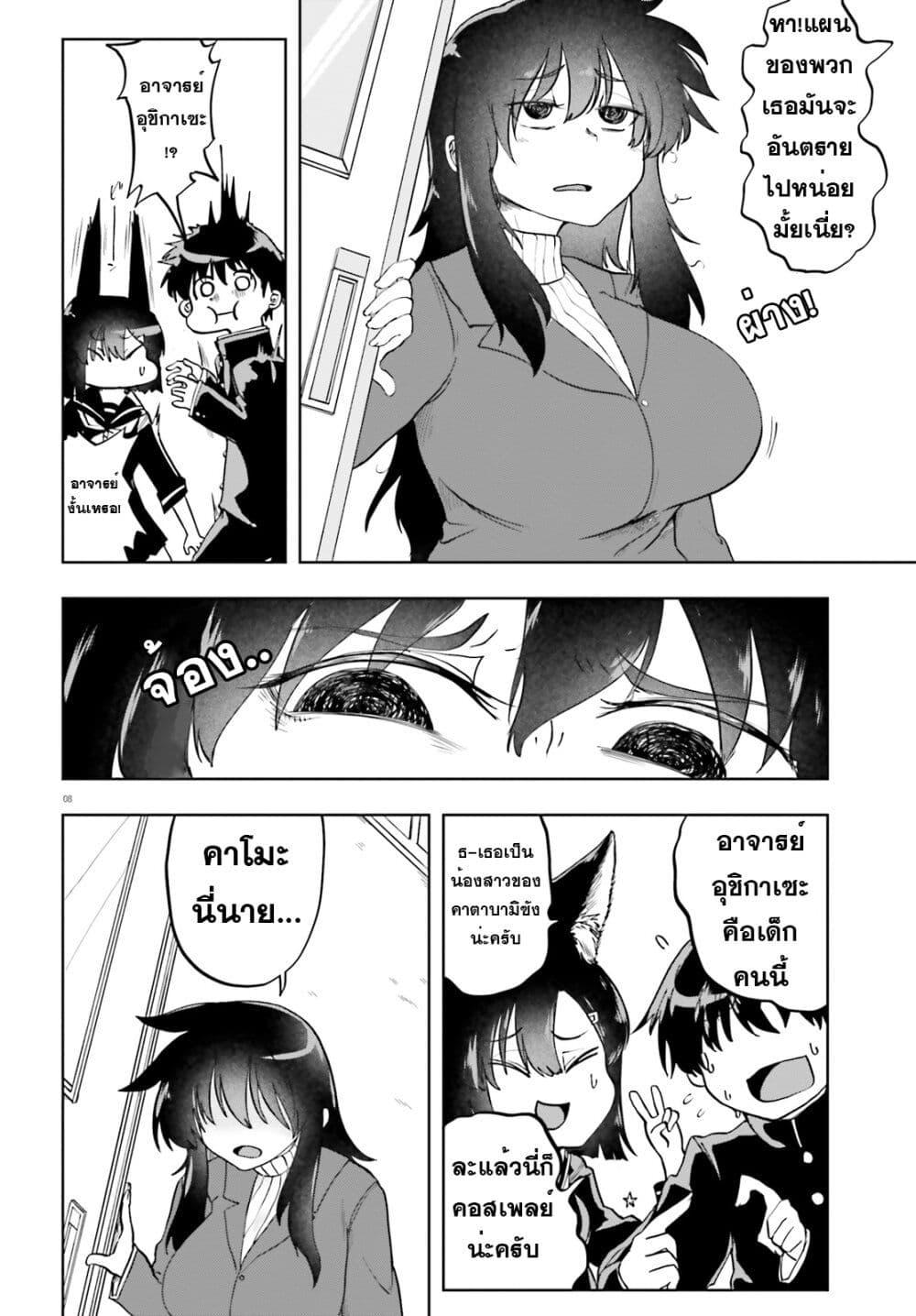 Manga-lc-com อ่านมังงะ อ่านการ์ตูน ออนไลน์ ฟรี Okitsune Gal Katabami-san ตอนที่ 1 2 3 4 5 6 7 8 9 10 11 12 13 14 ฟรี ไม่มีโฆษณา Manga-lc - อ่าน มังงะ อ่าน การ์ตูน ออนไลน์ อ่านมังงะ ฟรี