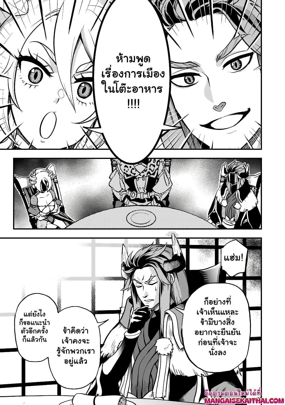 Manga-lc-com อ่านมังงะ อ่านการ์ตูน ออนไลน์ ฟรี Seventh Demon Prince Jilbagias’ Chronicle of Overthrowing the Demon Kingdom ตอนที่ 1 2 3 4 5 6 7 8 9 10 11 12 13 14 ฟรี ไม่มีโฆษณา Manga-lc - อ่าน มังงะ อ่าน การ์ตูน ออนไลน์ อ่านมังงะ ฟรี