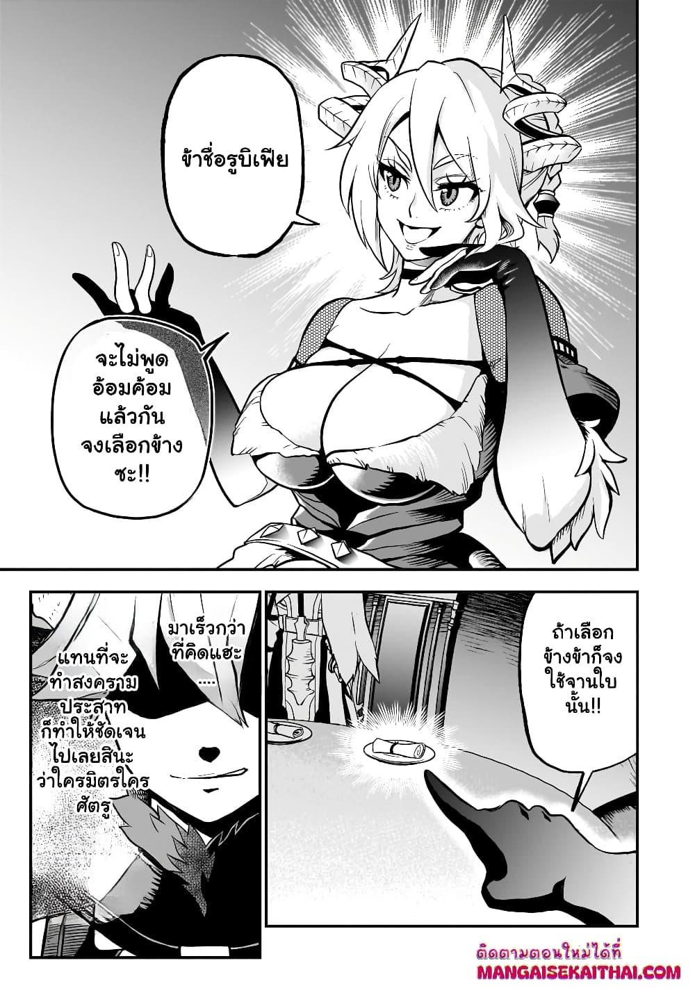 Manga-lc-com อ่านมังงะ อ่านการ์ตูน ออนไลน์ ฟรี Seventh Demon Prince Jilbagias’ Chronicle of Overthrowing the Demon Kingdom ตอนที่ 1 2 3 4 5 6 7 8 9 10 11 12 13 14 ฟรี ไม่มีโฆษณา Manga-lc - อ่าน มังงะ อ่าน การ์ตูน ออนไลน์ อ่านมังงะ ฟรี