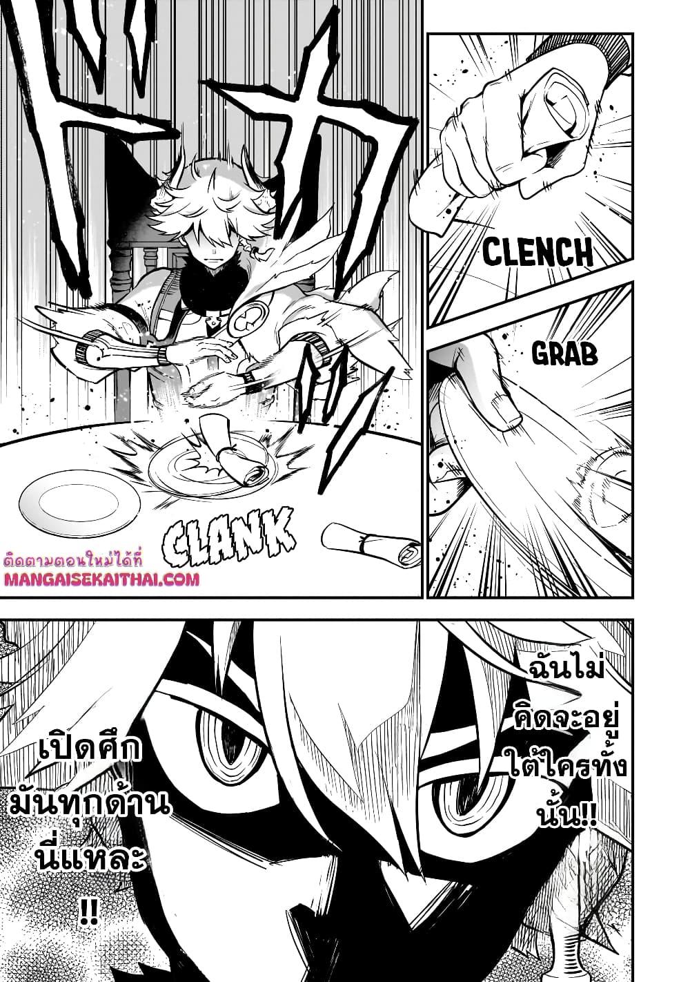 Manga-lc-com อ่านมังงะ อ่านการ์ตูน ออนไลน์ ฟรี Seventh Demon Prince Jilbagias’ Chronicle of Overthrowing the Demon Kingdom ตอนที่ 1 2 3 4 5 6 7 8 9 10 11 12 13 14 ฟรี ไม่มีโฆษณา Manga-lc - อ่าน มังงะ อ่าน การ์ตูน ออนไลน์ อ่านมังงะ ฟรี