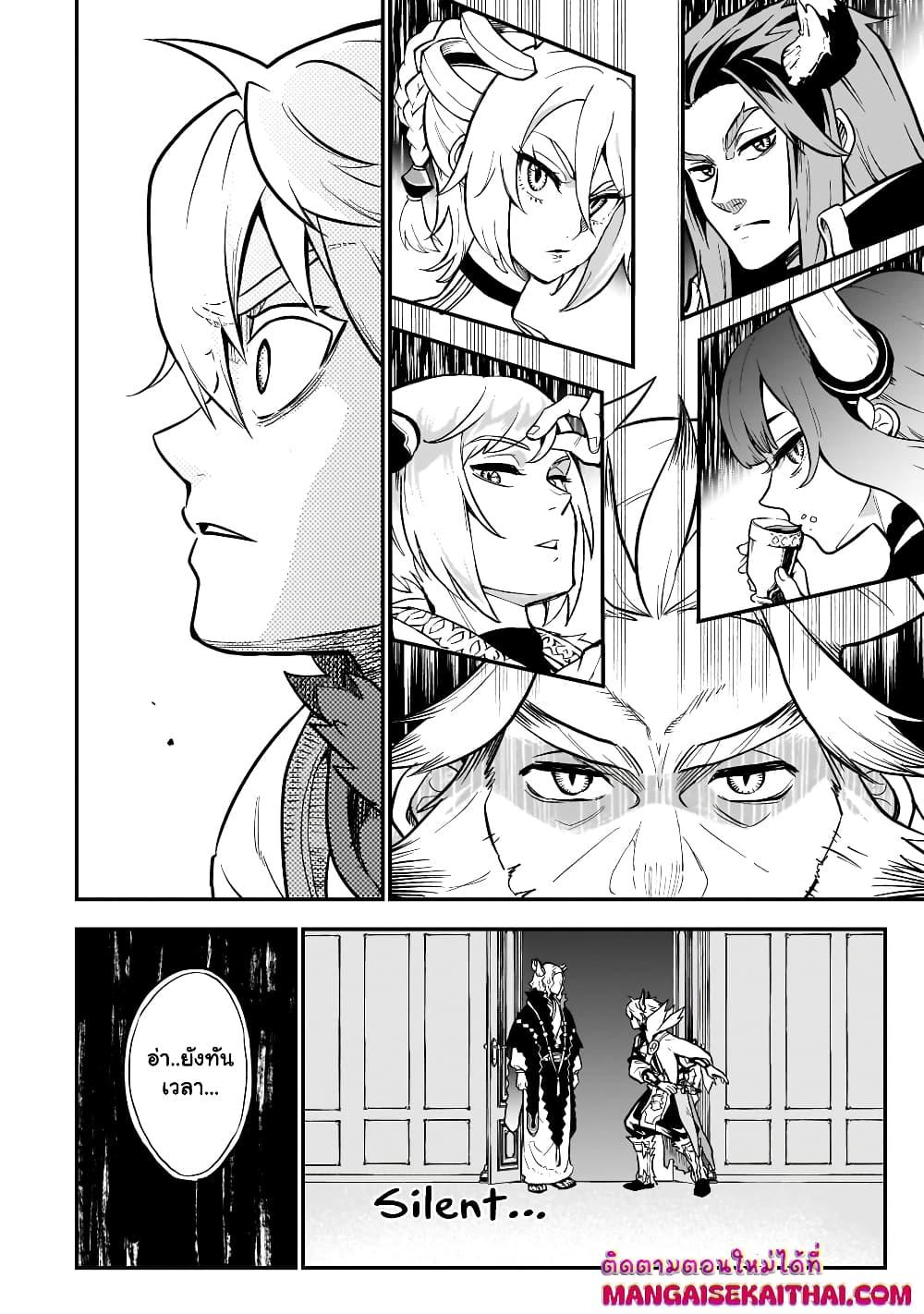 Manga-lc-com อ่านมังงะ อ่านการ์ตูน ออนไลน์ ฟรี Seventh Demon Prince Jilbagias’ Chronicle of Overthrowing the Demon Kingdom ตอนที่ 1 2 3 4 5 6 7 8 9 10 11 12 13 14 ฟรี ไม่มีโฆษณา Manga-lc - อ่าน มังงะ อ่าน การ์ตูน ออนไลน์ อ่านมังงะ ฟรี