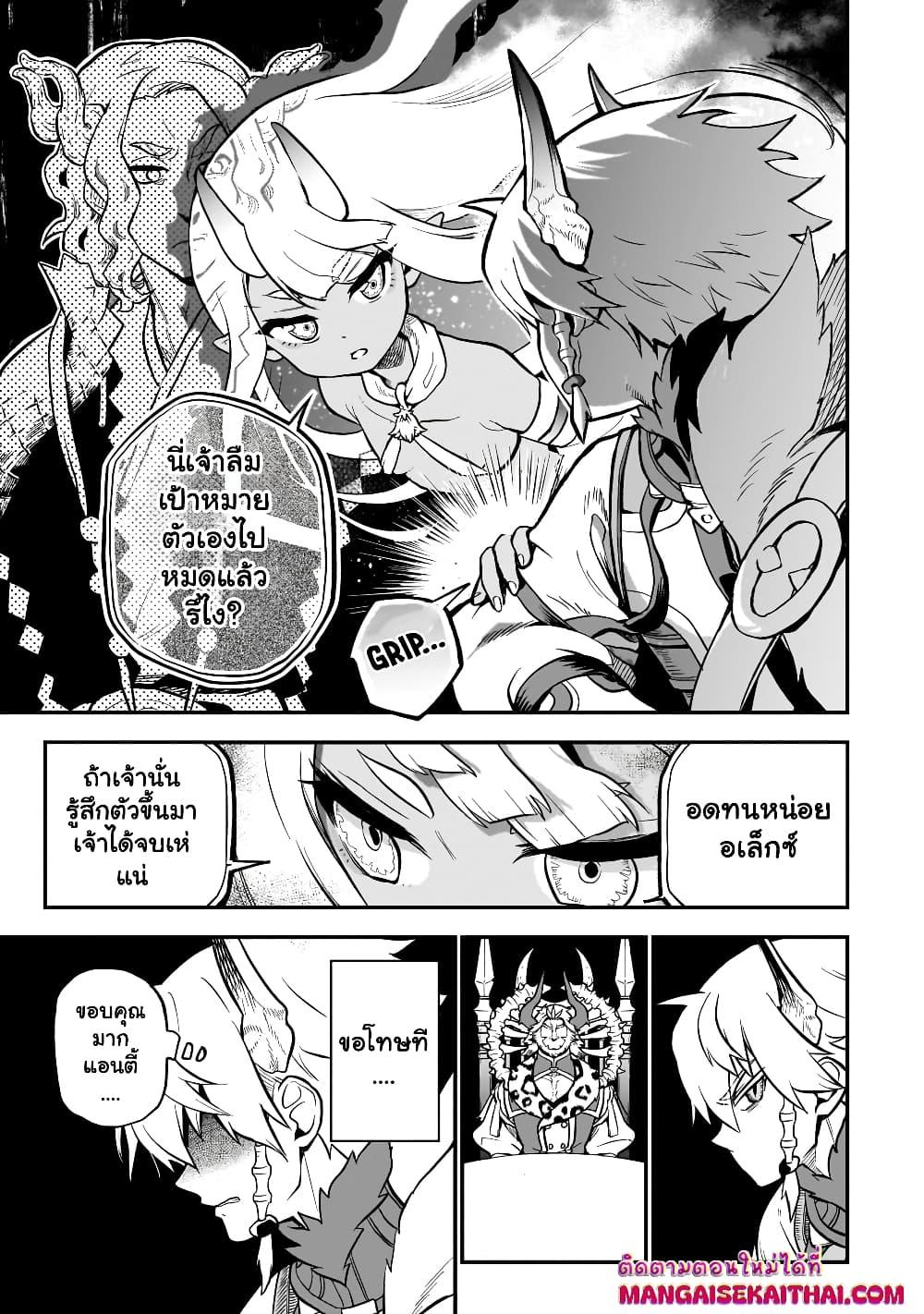 Manga-lc-com อ่านมังงะ อ่านการ์ตูน ออนไลน์ ฟรี Seventh Demon Prince Jilbagias’ Chronicle of Overthrowing the Demon Kingdom ตอนที่ 1 2 3 4 5 6 7 8 9 10 11 12 13 14 ฟรี ไม่มีโฆษณา Manga-lc - อ่าน มังงะ อ่าน การ์ตูน ออนไลน์ อ่านมังงะ ฟรี