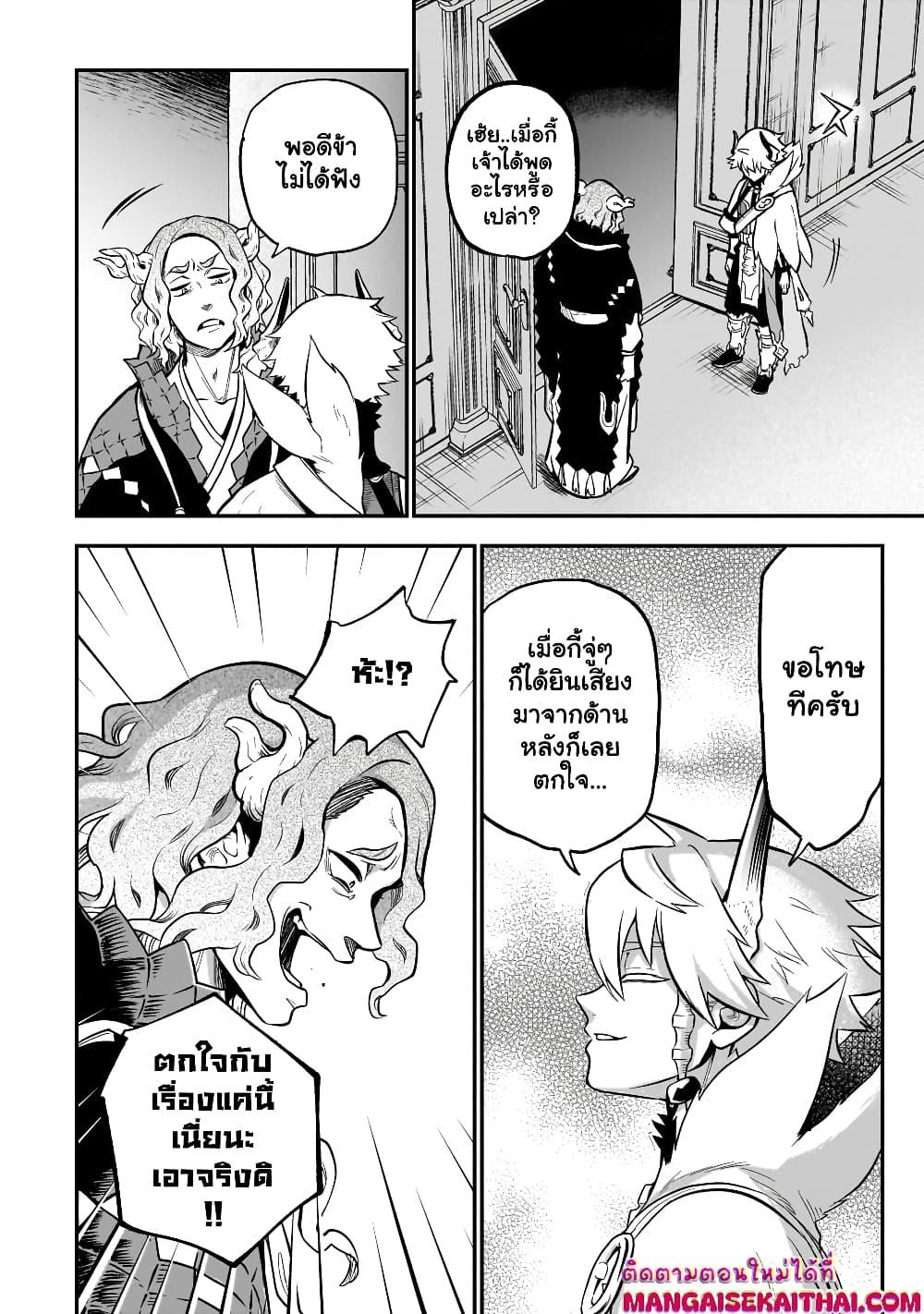 Manga-lc-com อ่านมังงะ อ่านการ์ตูน ออนไลน์ ฟรี Seventh Demon Prince Jilbagias’ Chronicle of Overthrowing the Demon Kingdom ตอนที่ 1 2 3 4 5 6 7 8 9 10 11 12 13 14 ฟรี ไม่มีโฆษณา Manga-lc - อ่าน มังงะ อ่าน การ์ตูน ออนไลน์ อ่านมังงะ ฟรี