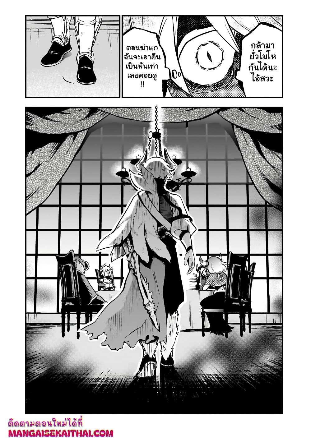 Manga-lc-com อ่านมังงะ อ่านการ์ตูน ออนไลน์ ฟรี Seventh Demon Prince Jilbagias’ Chronicle of Overthrowing the Demon Kingdom ตอนที่ 1 2 3 4 5 6 7 8 9 10 11 12 13 14 ฟรี ไม่มีโฆษณา Manga-lc - อ่าน มังงะ อ่าน การ์ตูน ออนไลน์ อ่านมังงะ ฟรี