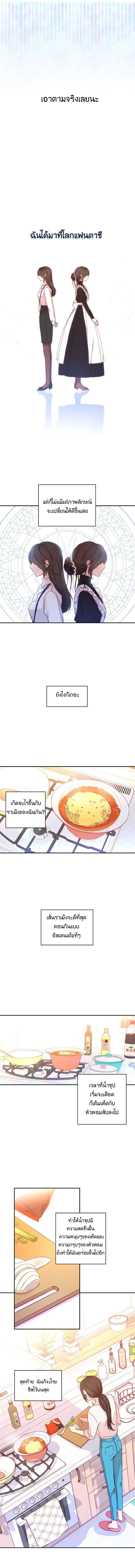 Manga-lc-com อ่านมังงะ อ่านการ์ตูน ออนไลน์ ฟรี Surviving As A Maid ตอนที่ 1 2 3 4 5 6 7 8 9 10 11 12 13 14 ฟรี ไม่มีโฆษณา Manga-lc - อ่าน มังงะ อ่าน การ์ตูน ออนไลน์ อ่านมังงะ ฟรี