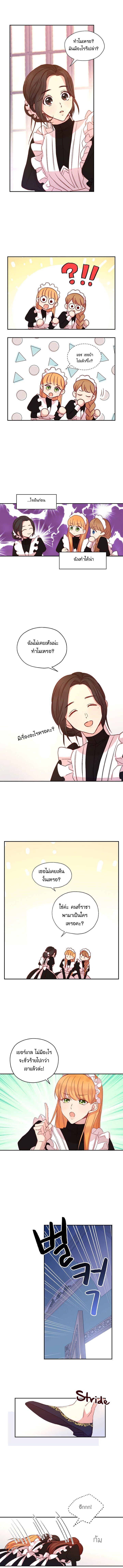 Manga-lc-com อ่านมังงะ อ่านการ์ตูน ออนไลน์ ฟรี Surviving As A Maid ตอนที่ 1 2 3 4 5 6 7 8 9 10 11 12 13 14 ฟรี ไม่มีโฆษณา Manga-lc - อ่าน มังงะ อ่าน การ์ตูน ออนไลน์ อ่านมังงะ ฟรี