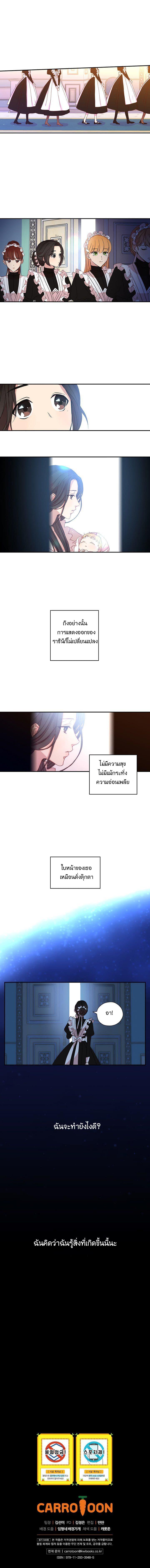 Manga-lc-com อ่านมังงะ อ่านการ์ตูน ออนไลน์ ฟรี Surviving As A Maid ตอนที่ 1 2 3 4 5 6 7 8 9 10 11 12 13 14 ฟรี ไม่มีโฆษณา Manga-lc - อ่าน มังงะ อ่าน การ์ตูน ออนไลน์ อ่านมังงะ ฟรี